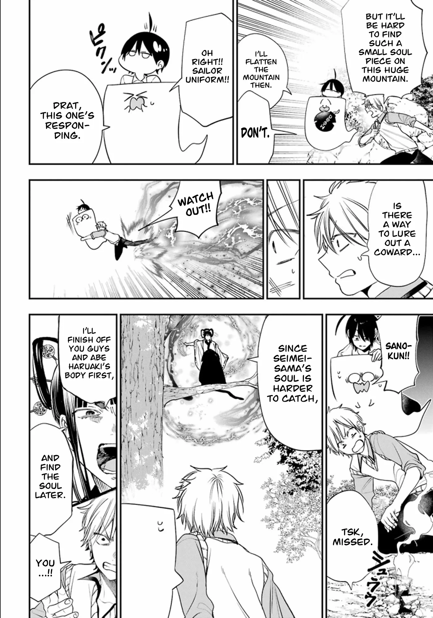 Youkai Gakkou no Sensei Hajimemashita! Chapter 87 page 16