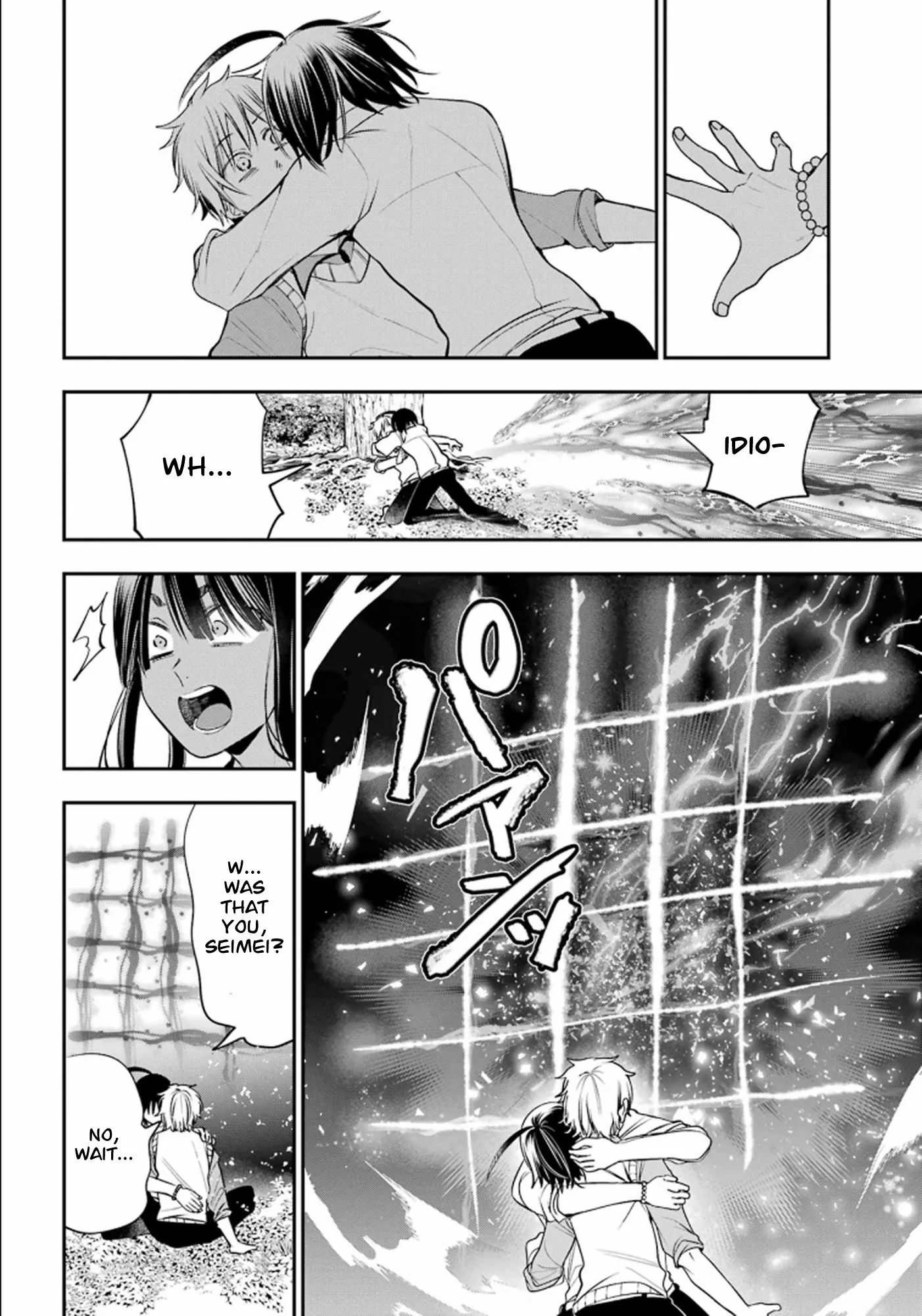 Youkai Gakkou no Sensei Hajimemashita! Chapter 87 page 18