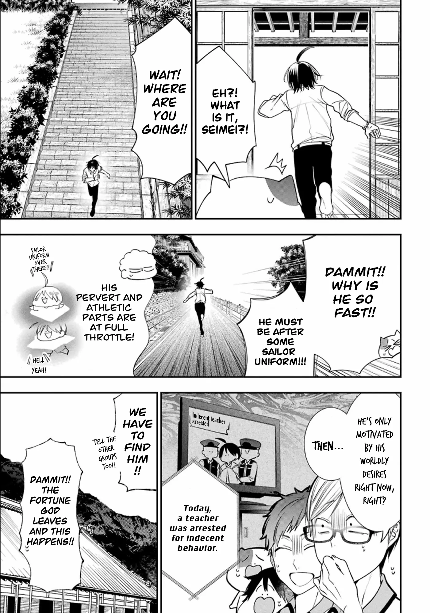 Youkai Gakkou no Sensei Hajimemashita! Chapter 87 page 5