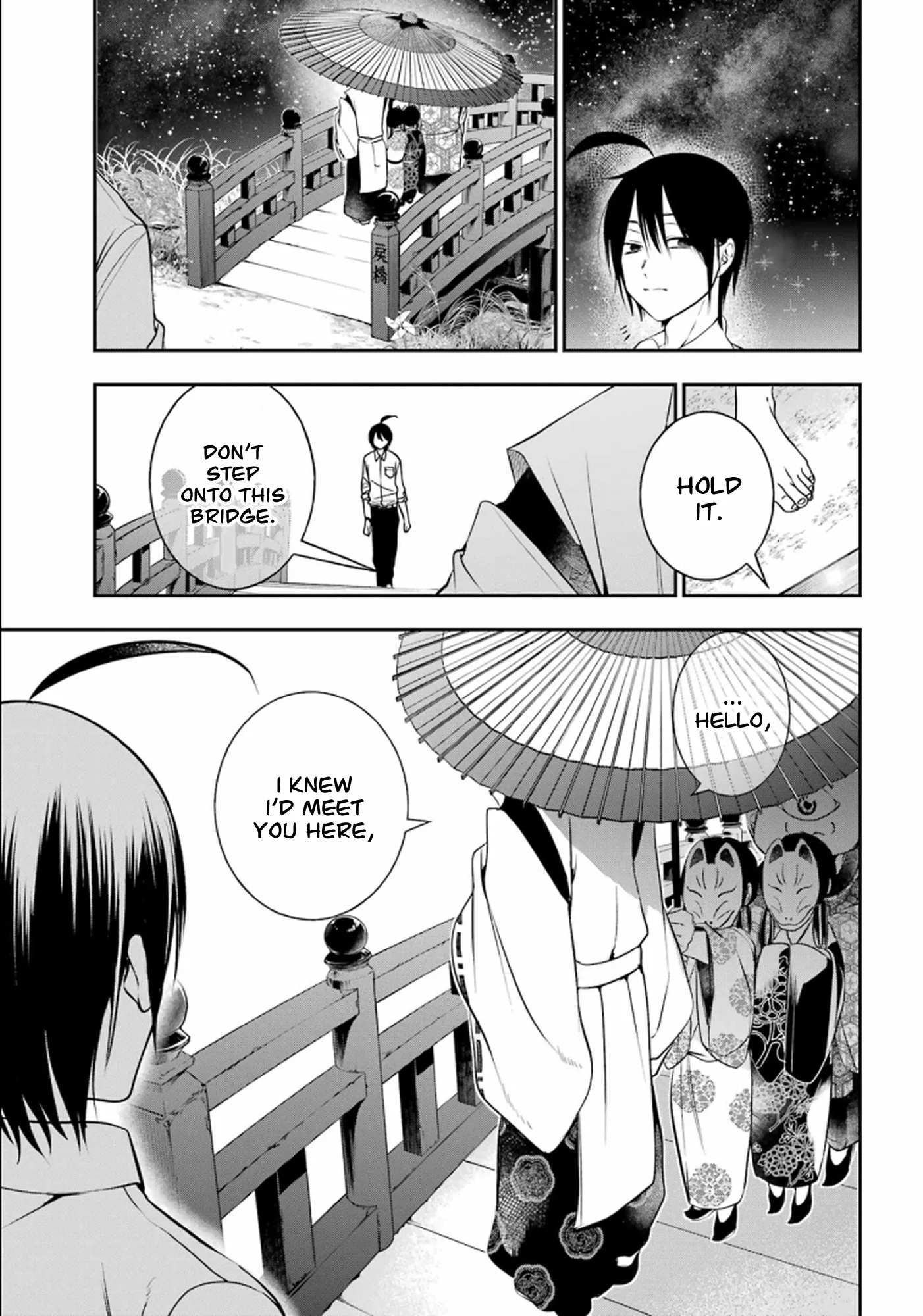 Youkai Gakkou no Sensei Hajimemashita! Chapter 87 page 7