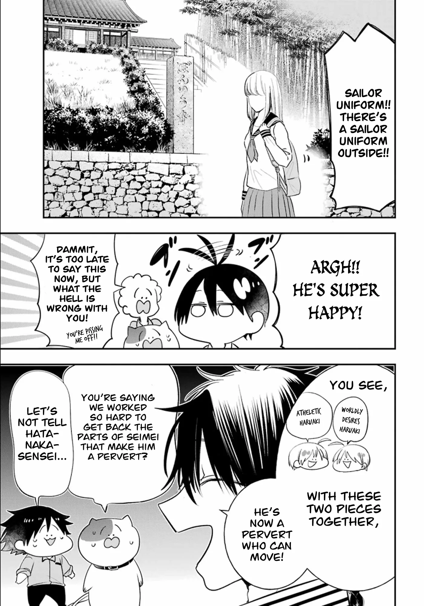 Youkai Gakkou no Sensei Hajimemashita! Chapter 87 page 3
