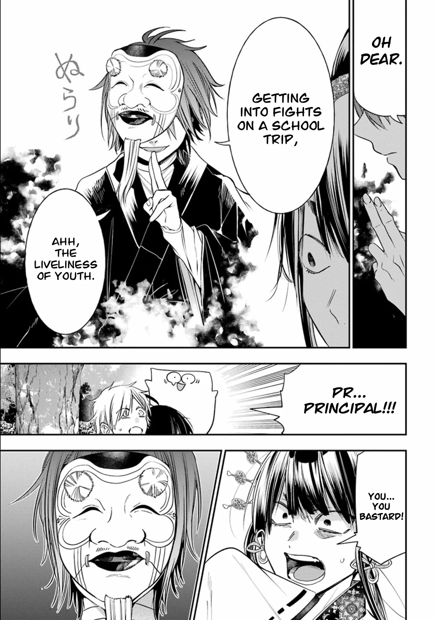 Youkai Gakkou no Sensei Hajimemashita! Chapter 87 page 19
