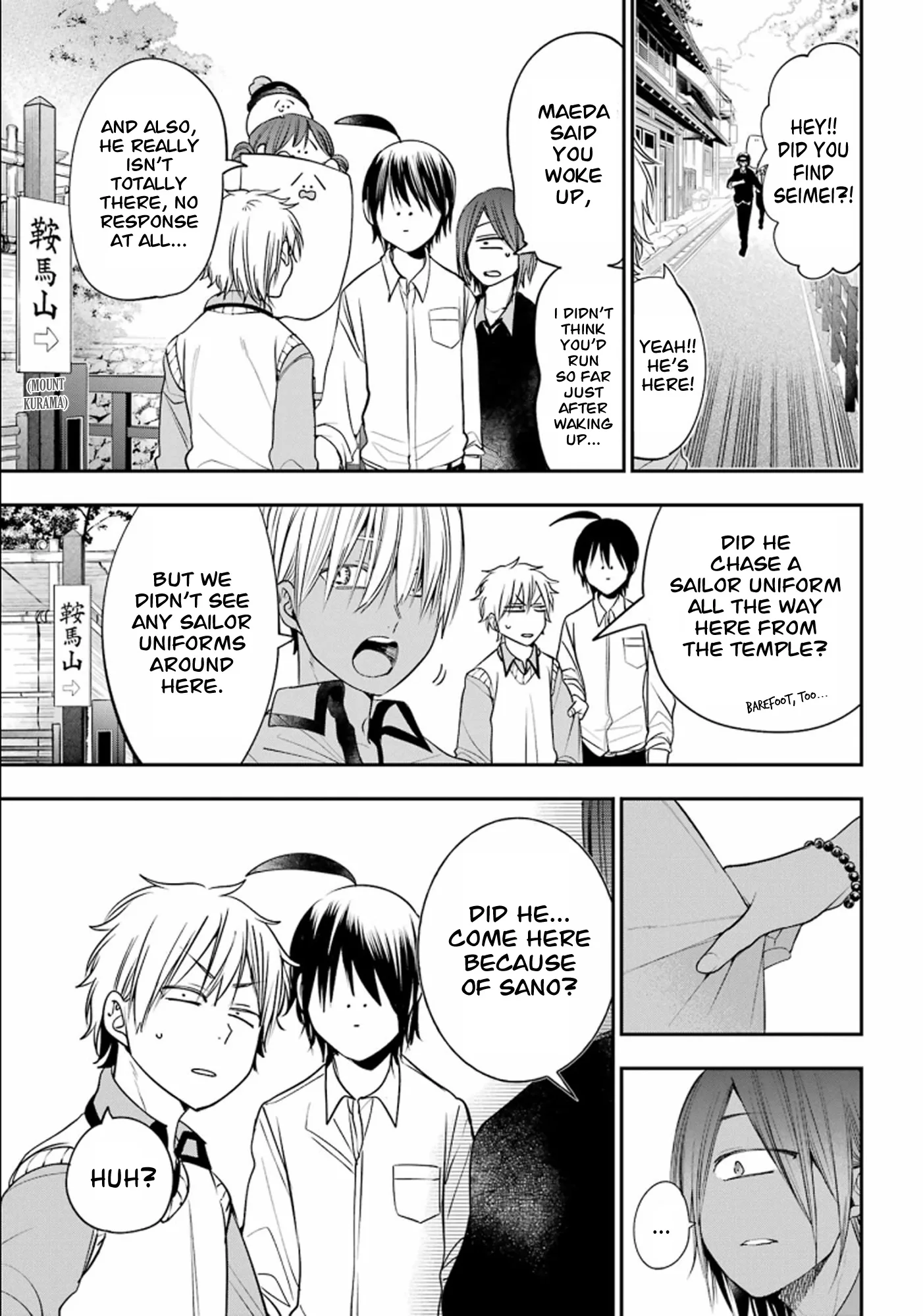 Youkai Gakkou no Sensei Hajimemashita! Chapter 87 page 11
