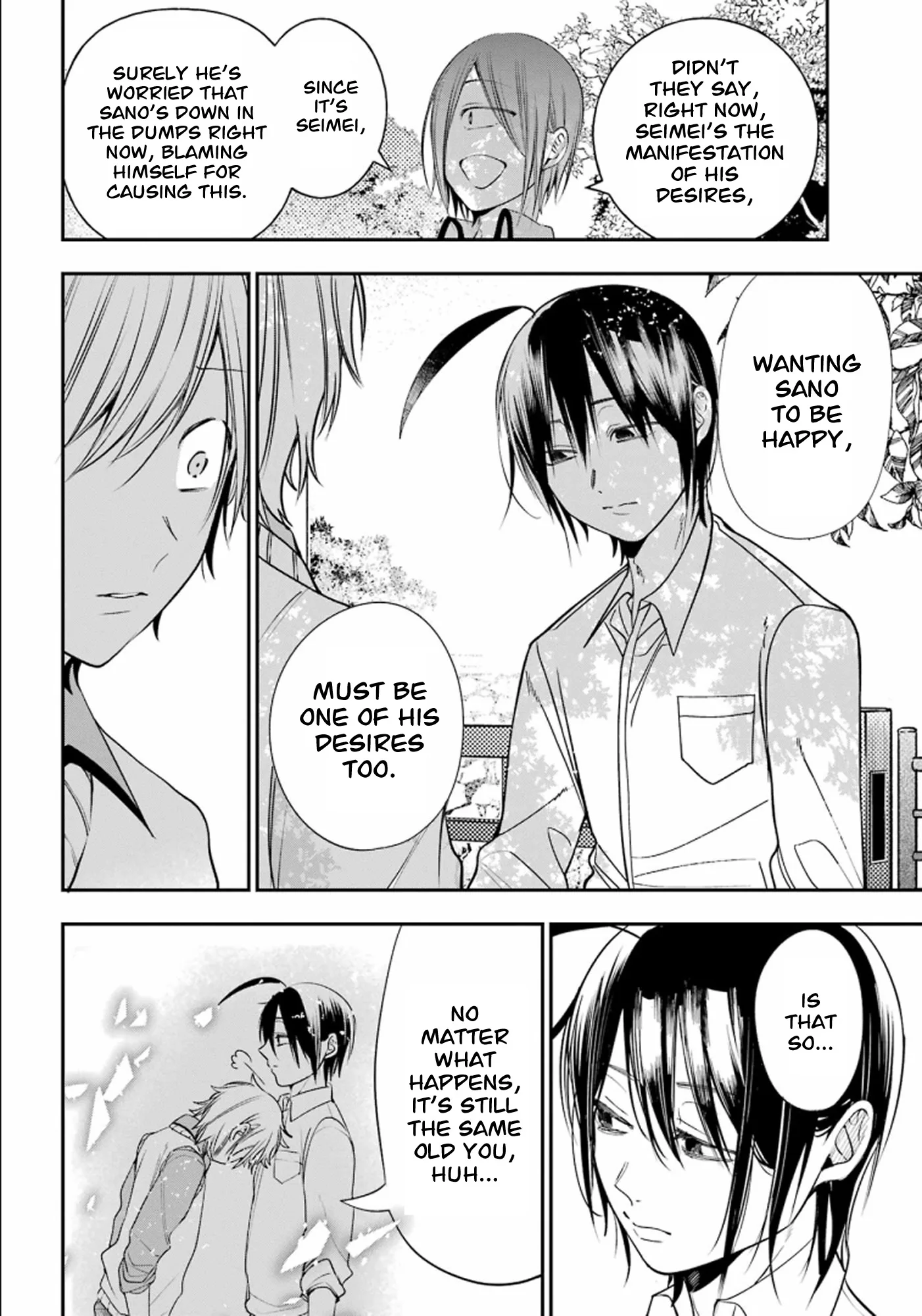 Youkai Gakkou no Sensei Hajimemashita! Chapter 87 page 12