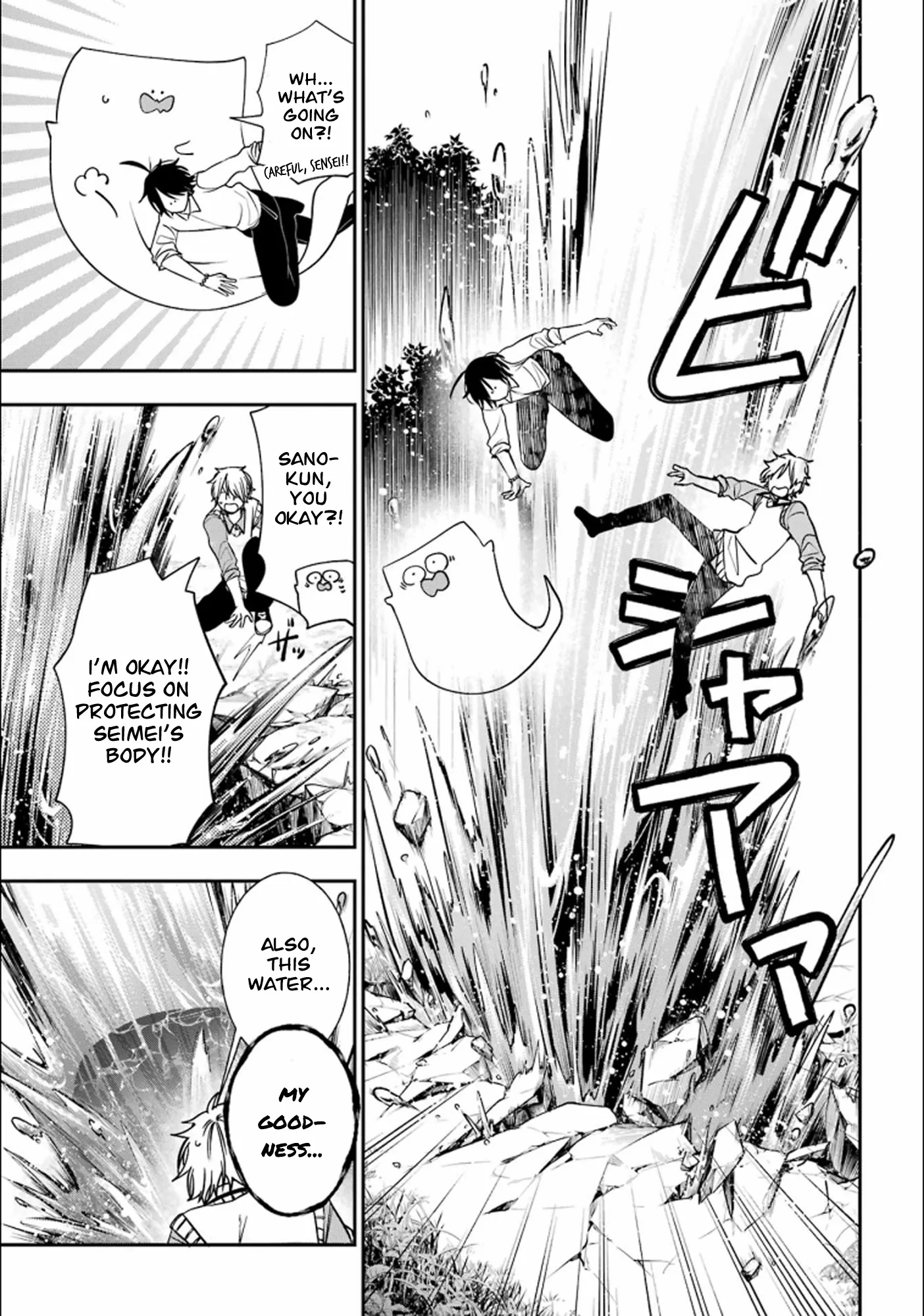 Youkai Gakkou no Sensei Hajimemashita! Chapter 88 page 8