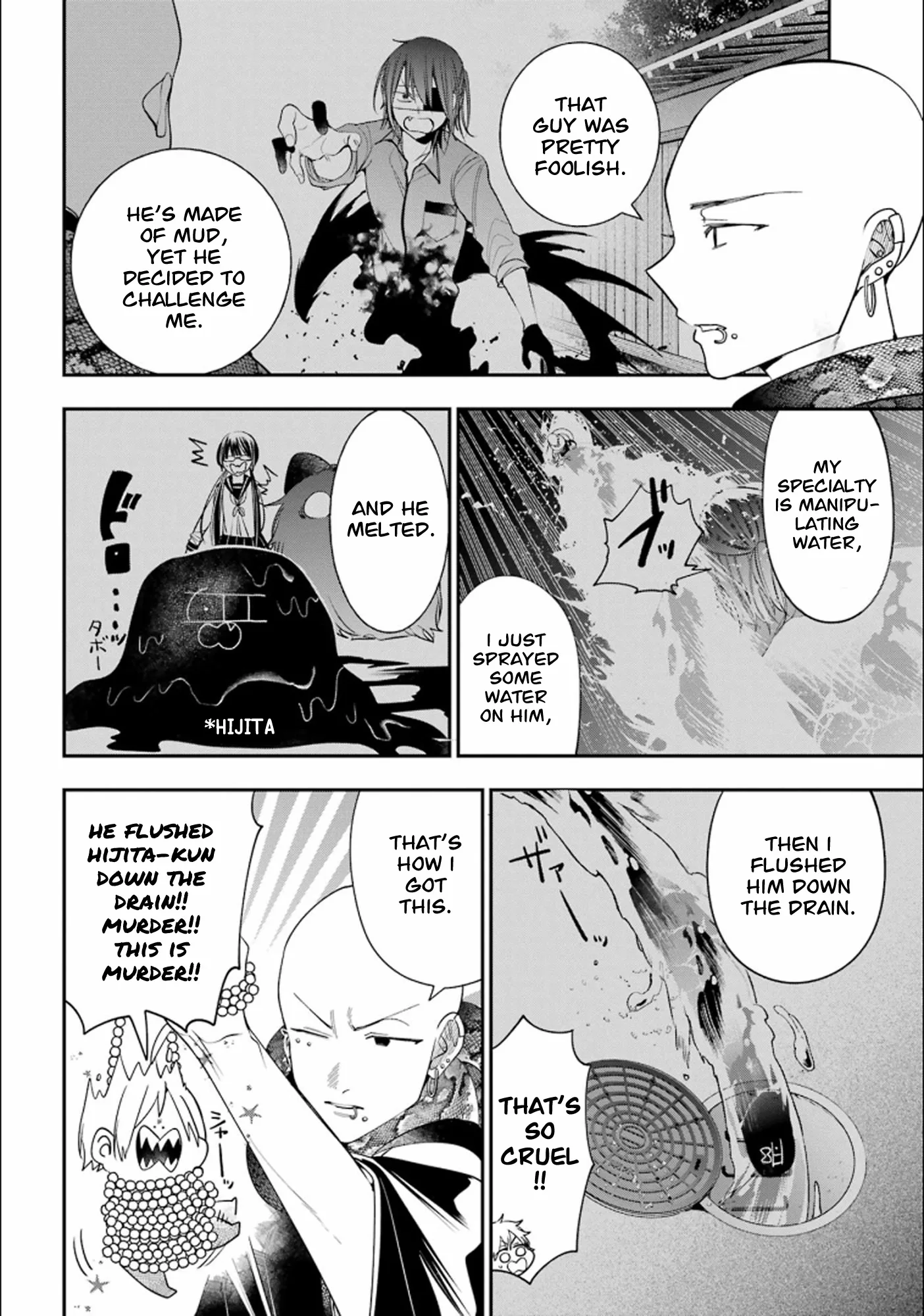 Youkai Gakkou no Sensei Hajimemashita! Chapter 88 page 11