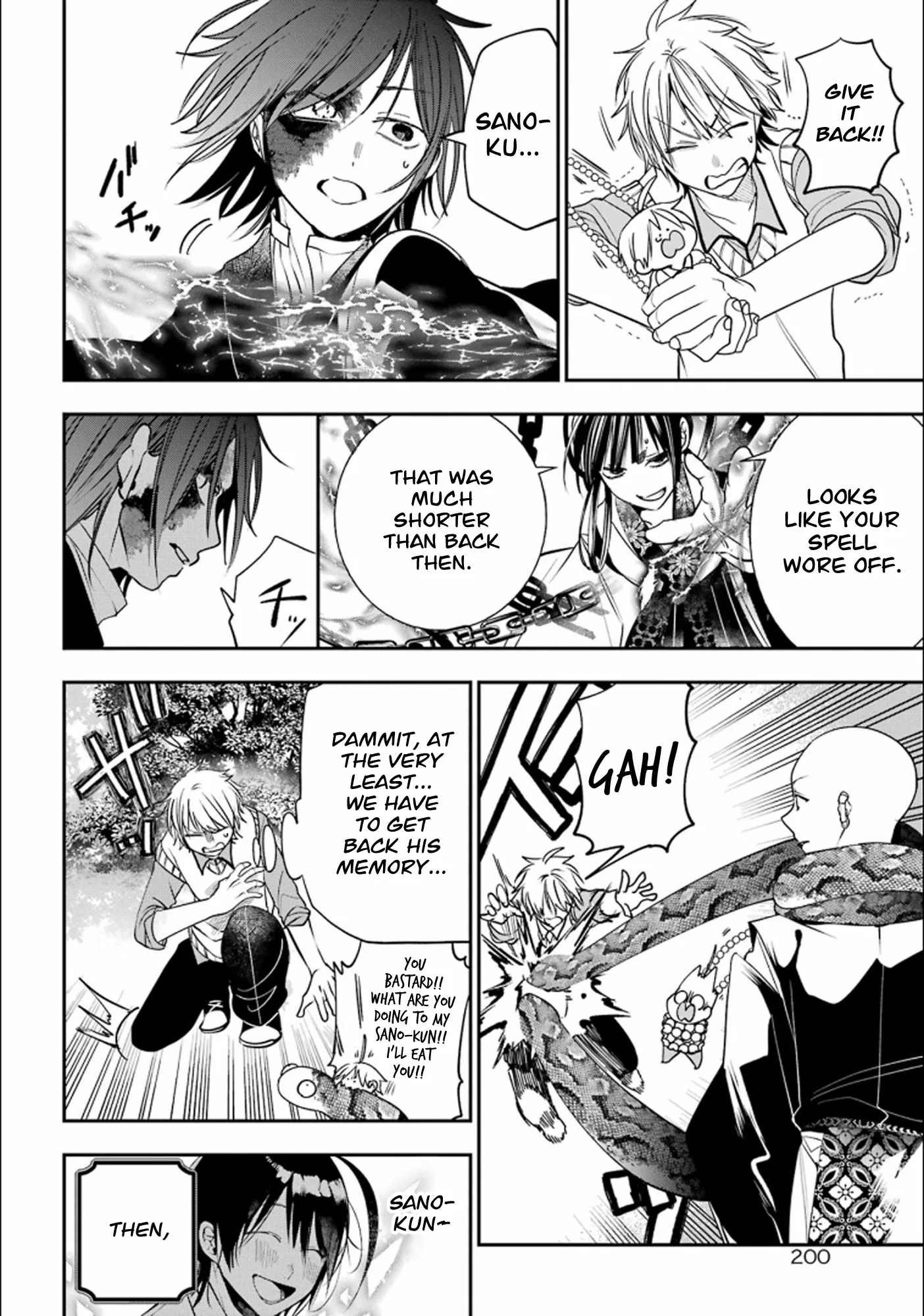 Youkai Gakkou no Sensei Hajimemashita! Chapter 88 page 13