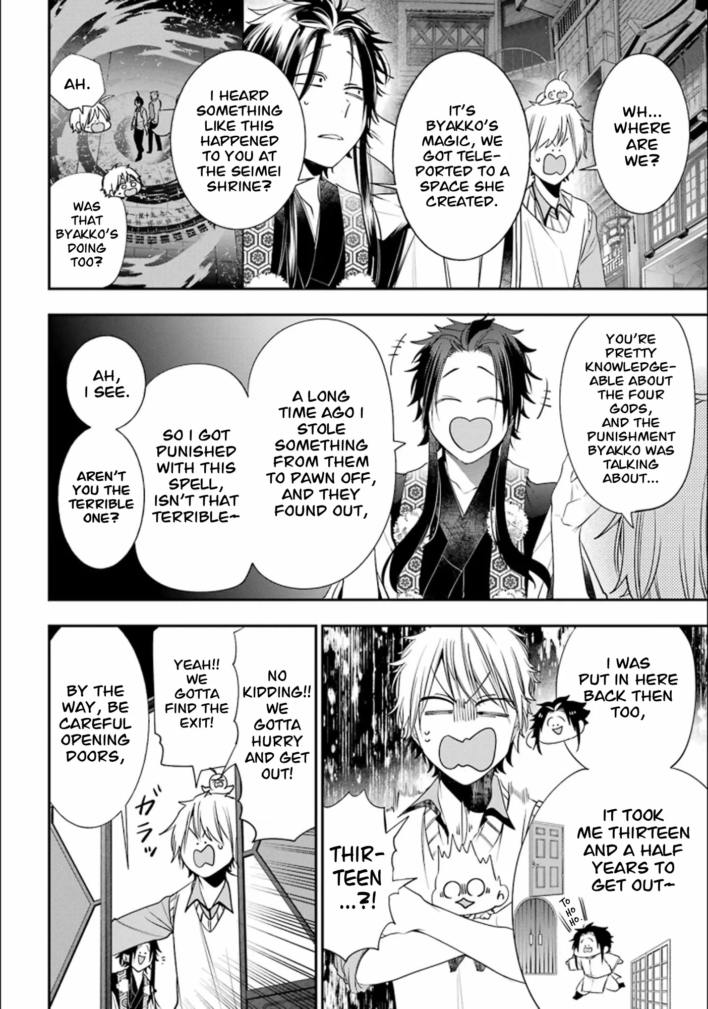 Youkai Gakkou no Sensei Hajimemashita! Chapter 88 page 20