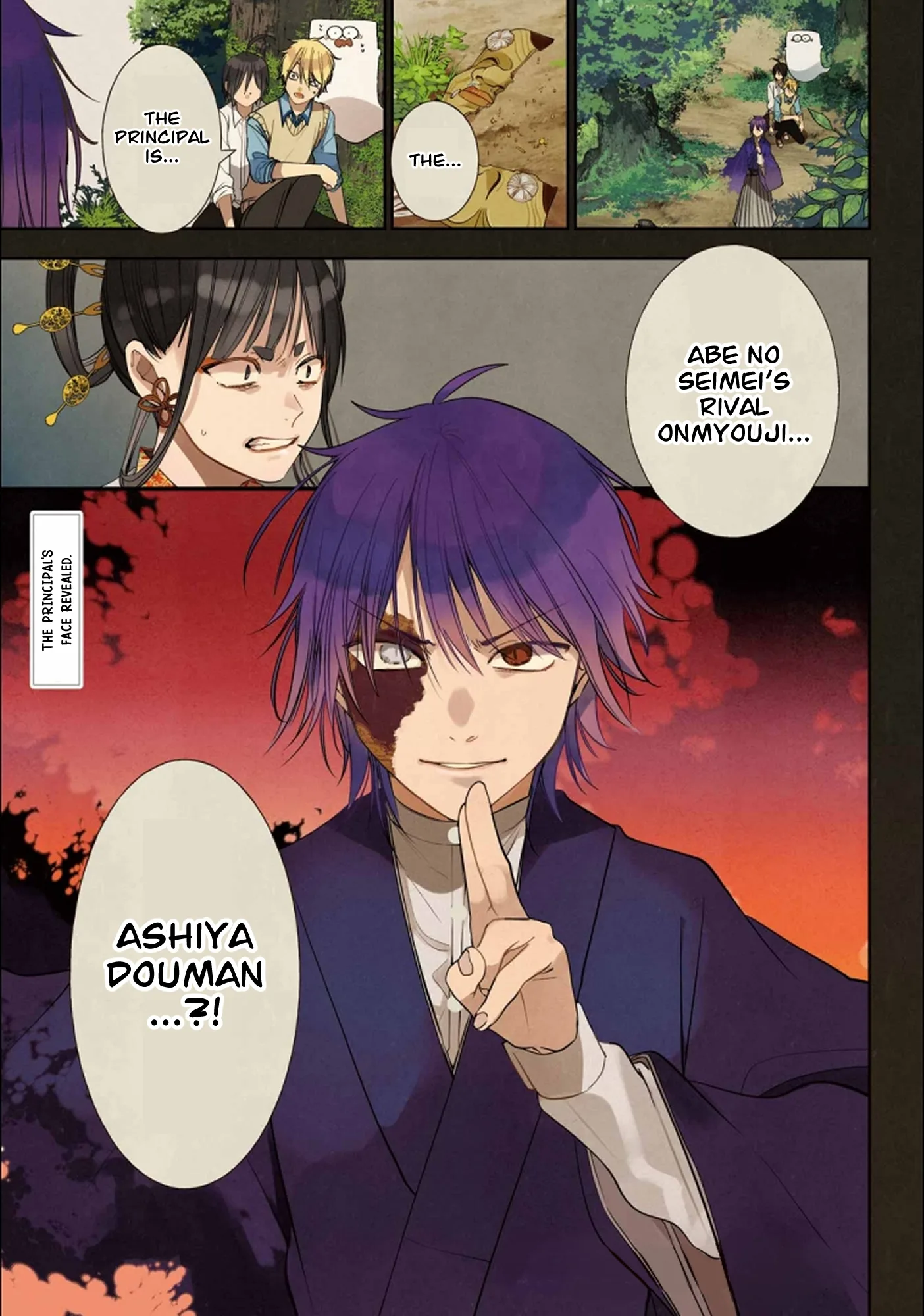Youkai Gakkou no Sensei Hajimemashita! Chapter 88 page 1