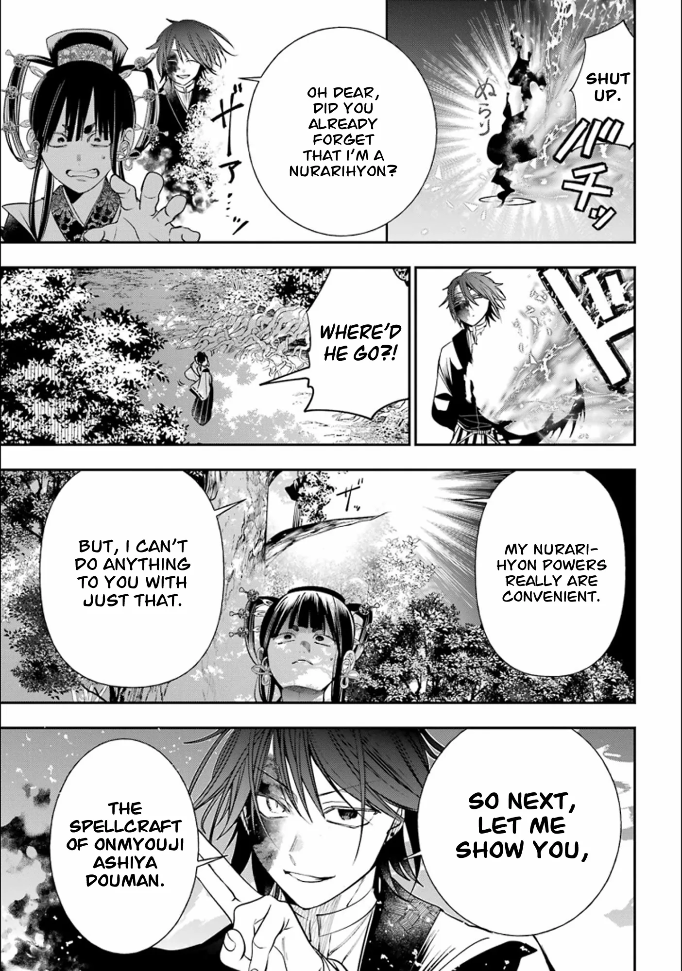 Youkai Gakkou no Sensei Hajimemashita! Chapter 88 page 4