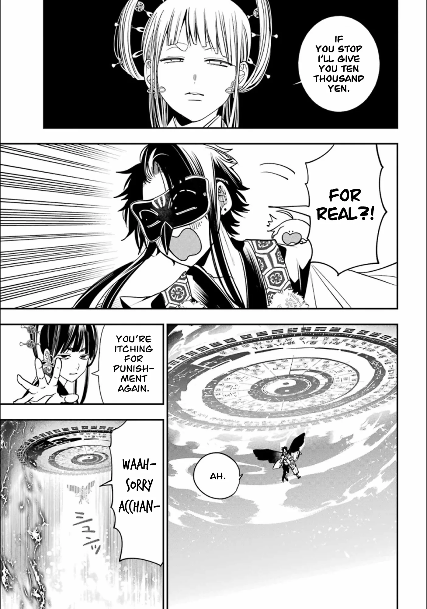 Youkai Gakkou no Sensei Hajimemashita! Chapter 88 page 18