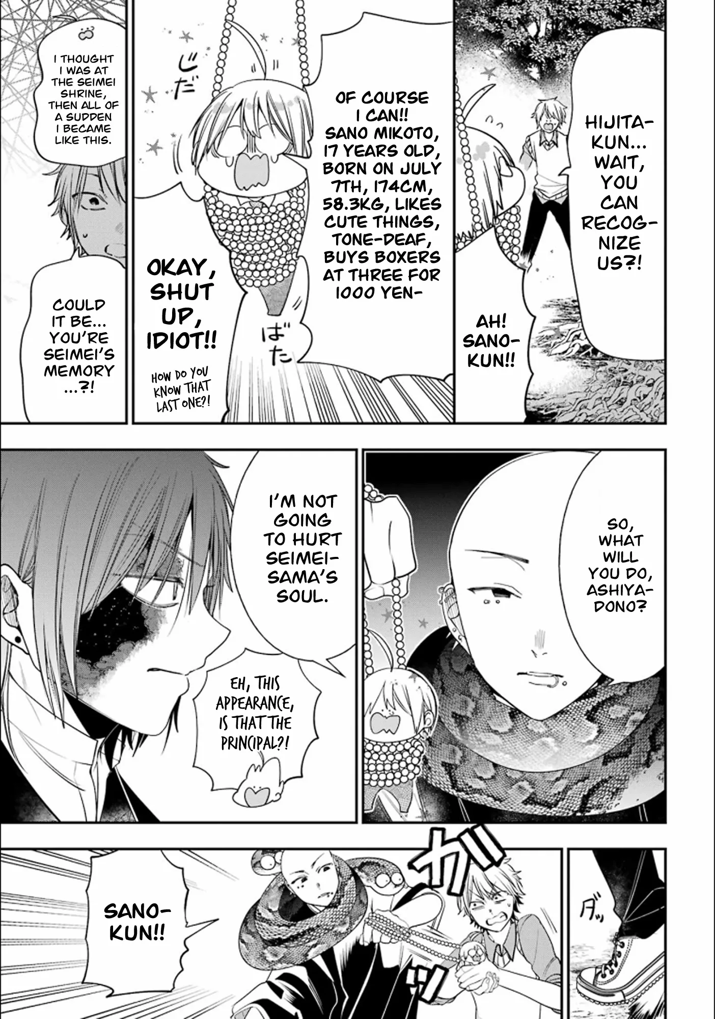 Youkai Gakkou no Sensei Hajimemashita! Chapter 88 page 12