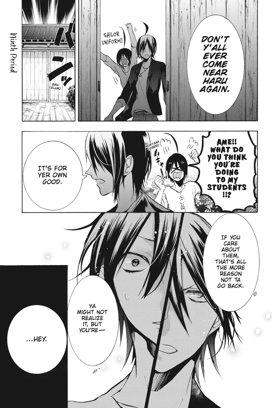 Youkai Gakkou no Sensei Hajimemashita! Chapter 9 page 1