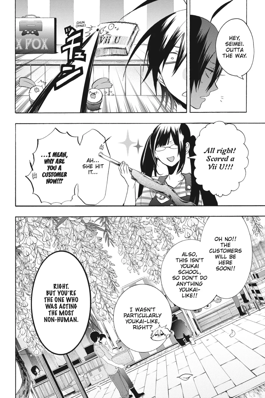 Youkai Gakkou no Sensei Hajimemashita! Chapter 9 page 8