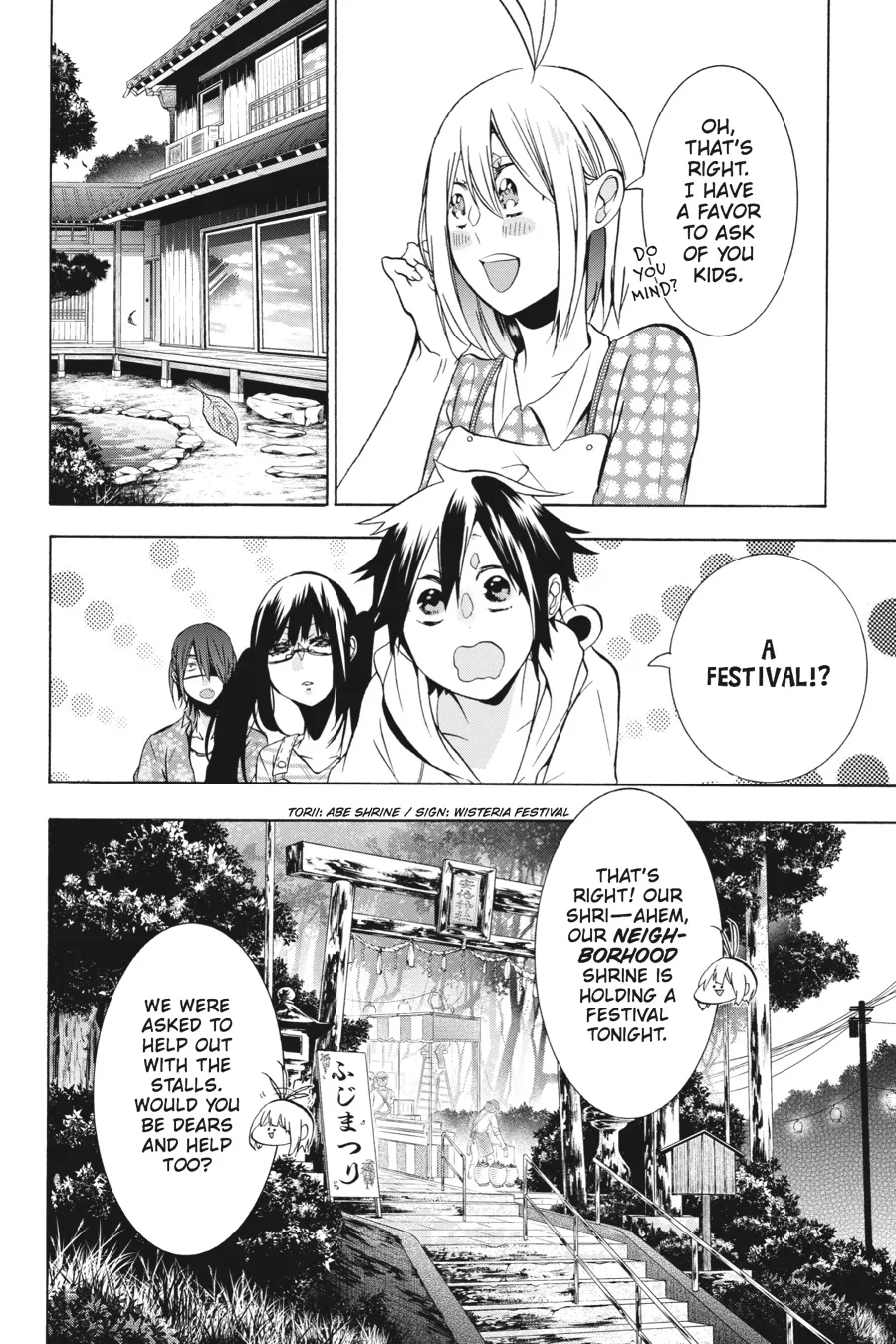 Youkai Gakkou no Sensei Hajimemashita! Chapter 9 page 4