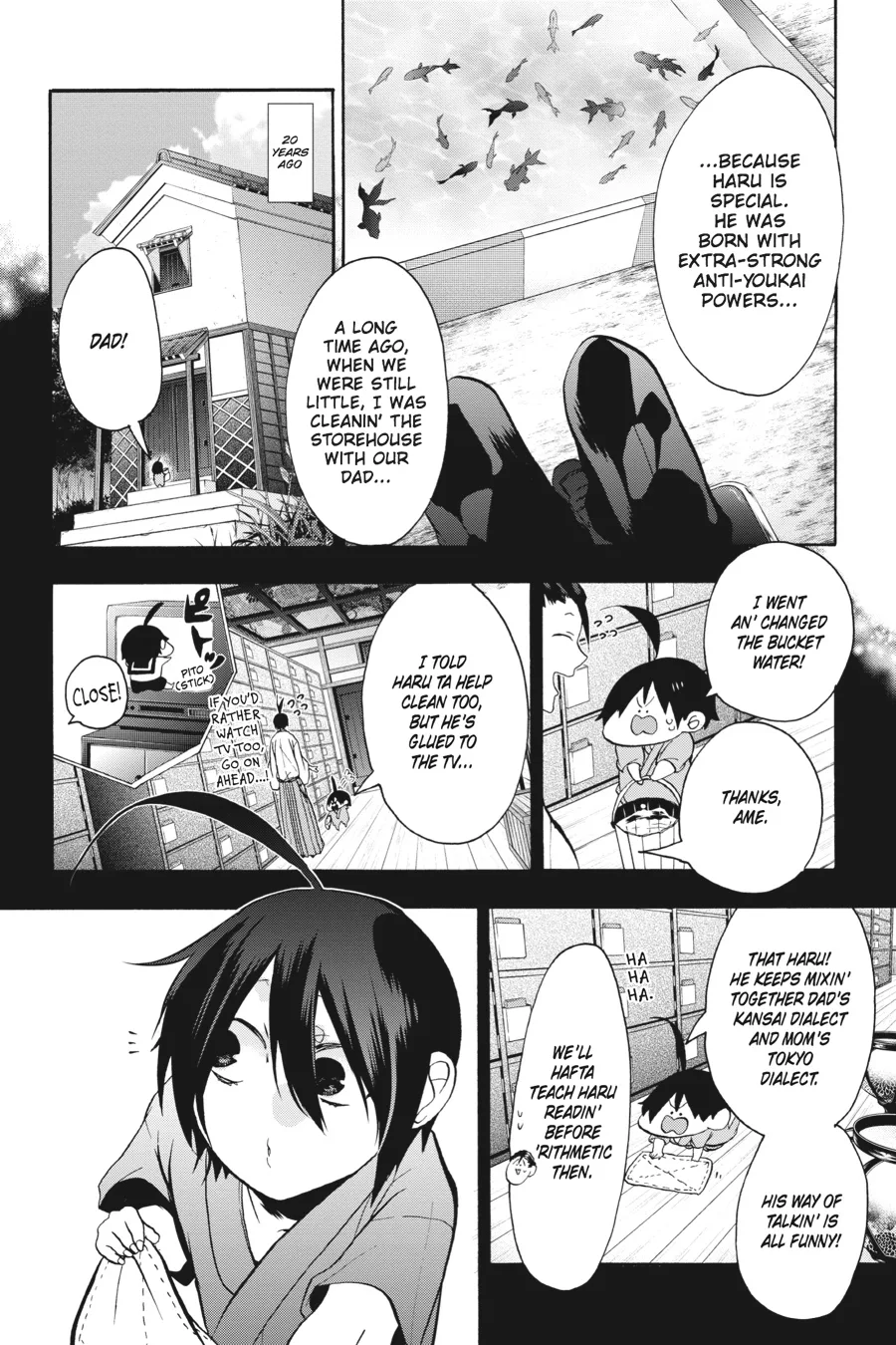 Youkai Gakkou no Sensei Hajimemashita! Chapter 9 page 12
