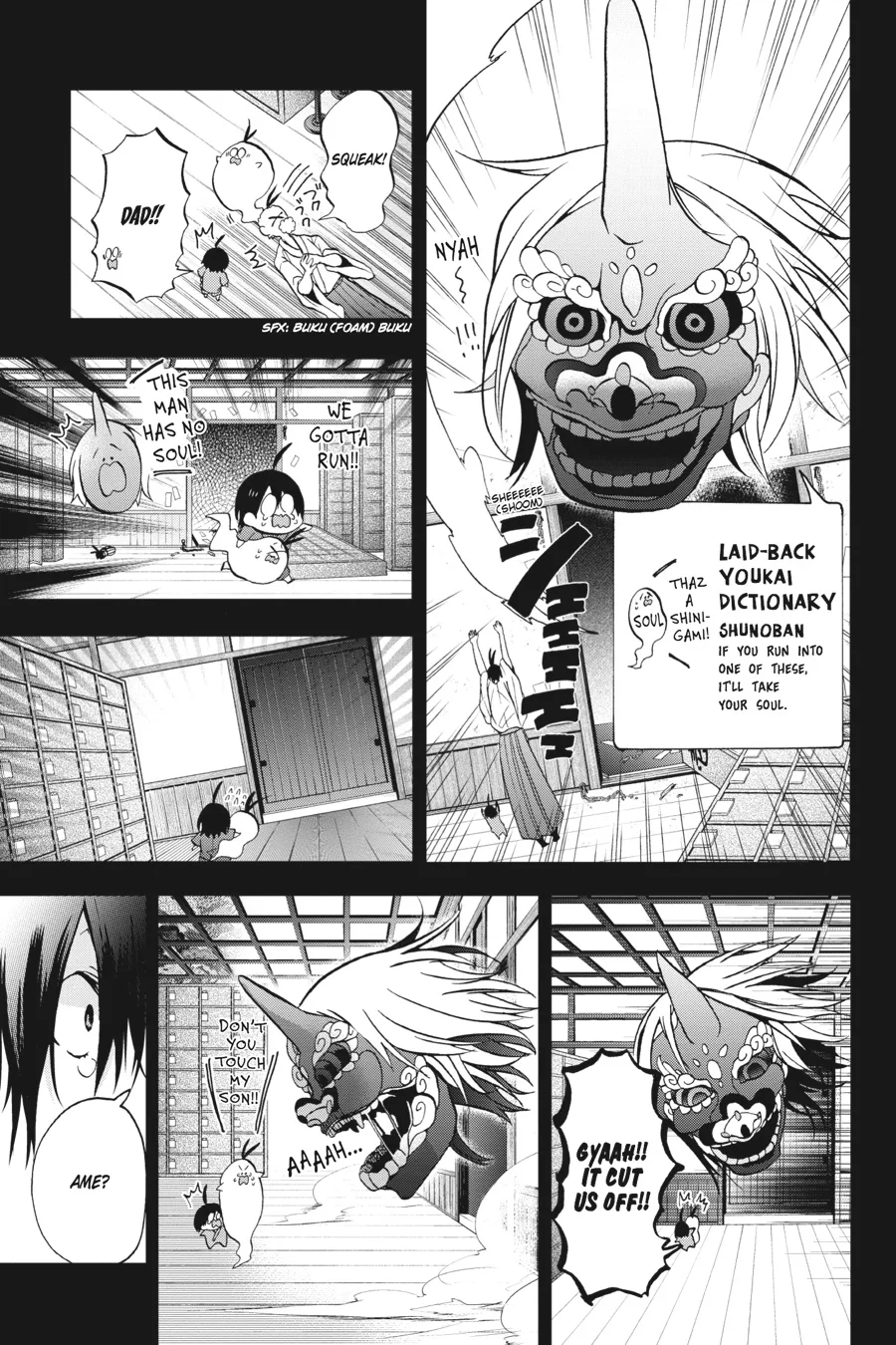 Youkai Gakkou no Sensei Hajimemashita! Chapter 9 page 15