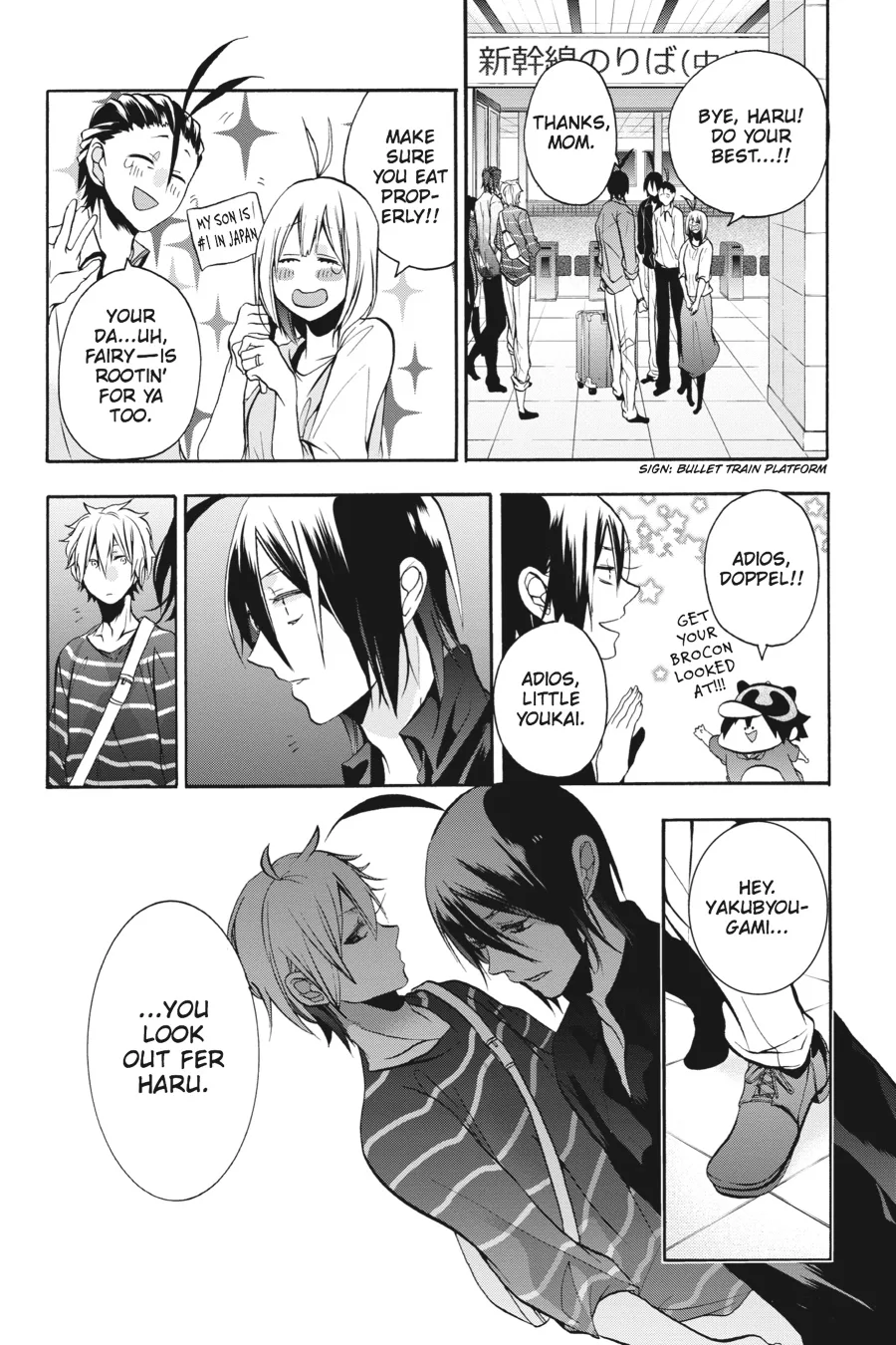 Youkai Gakkou no Sensei Hajimemashita! Chapter 9 page 26