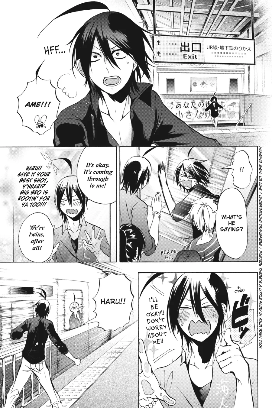 Youkai Gakkou no Sensei Hajimemashita! Chapter 9 page 29