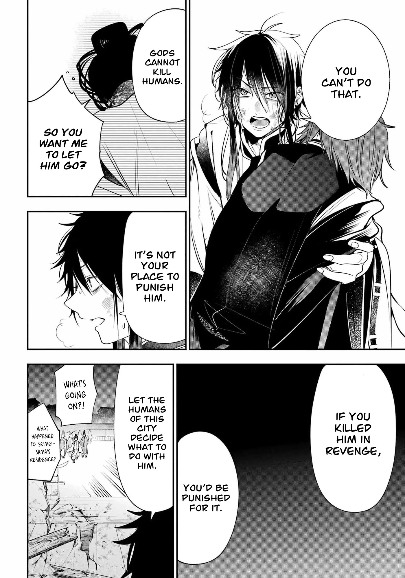 Youkai Gakkou no Sensei Hajimemashita! Chapter 90 page 10