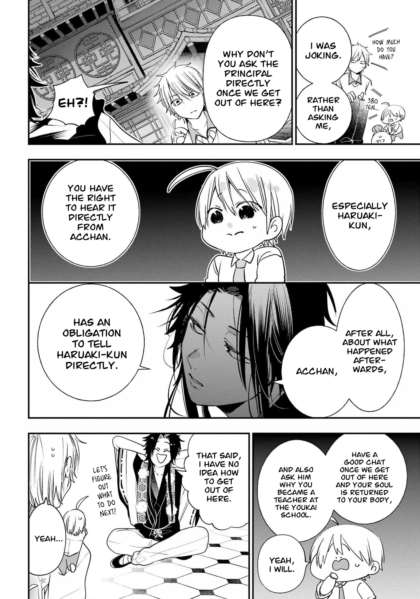 Youkai Gakkou no Sensei Hajimemashita! Chapter 90 page 16