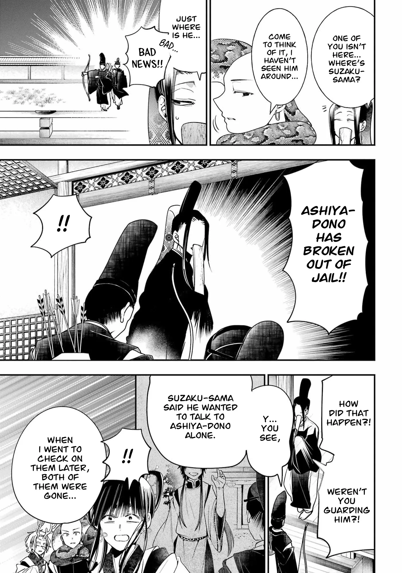 Youkai Gakkou no Sensei Hajimemashita! Chapter 90 page 13