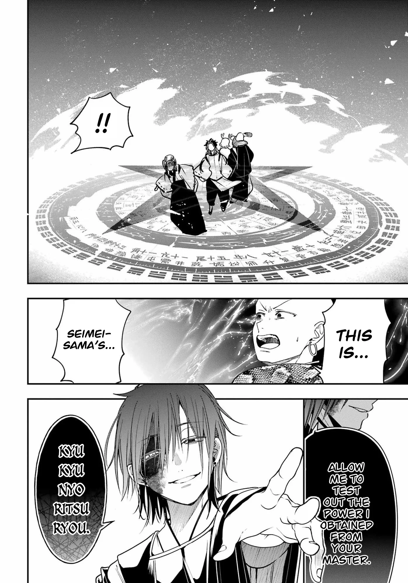Youkai Gakkou no Sensei Hajimemashita! Chapter 90 page 6