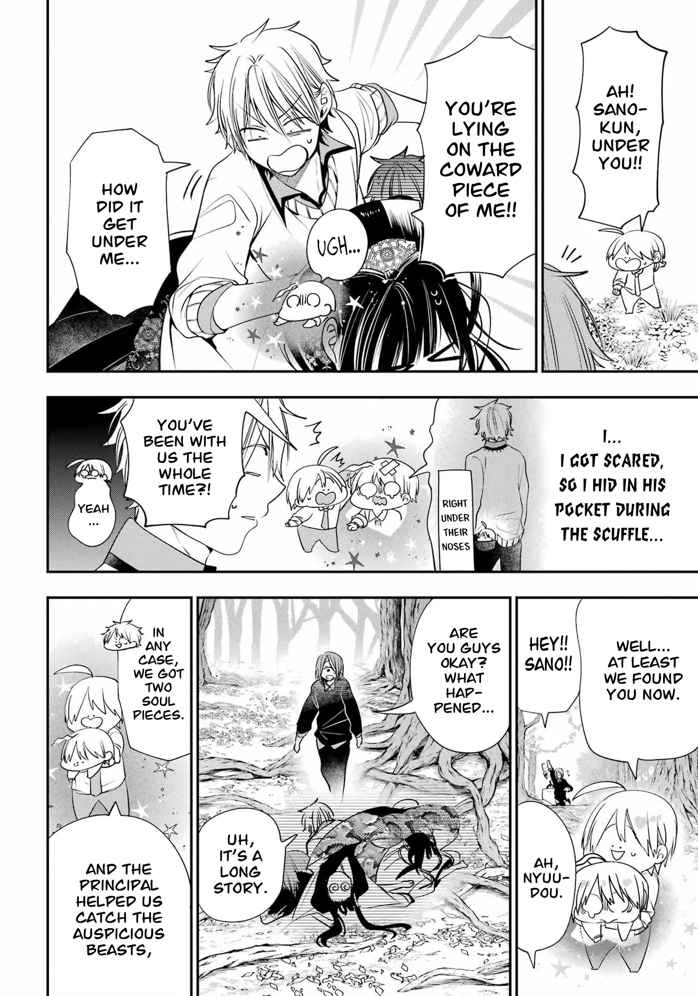 Youkai Gakkou no Sensei Hajimemashita! Chapter 90 page 22