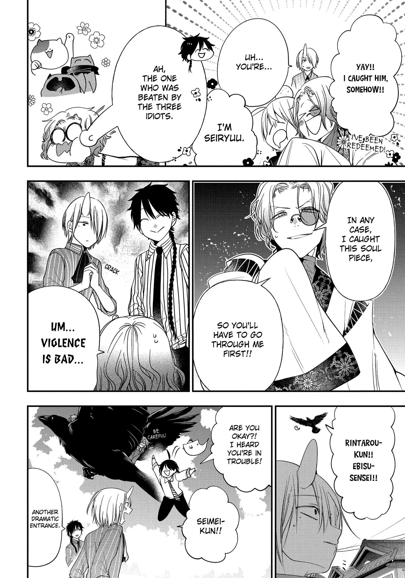 Youkai Gakkou no Sensei Hajimemashita! Chapter 91 page 12