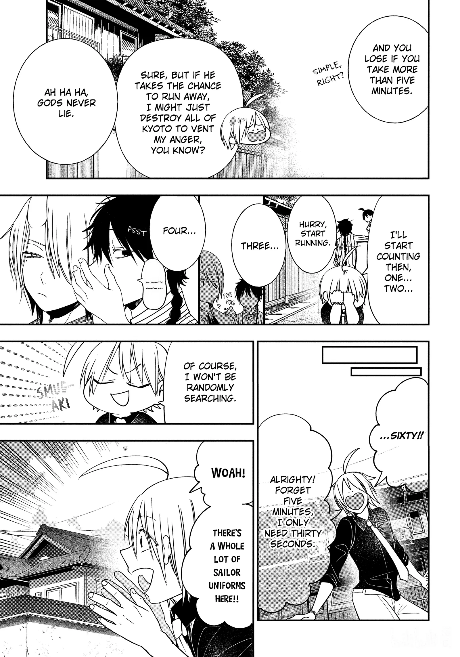 Youkai Gakkou no Sensei Hajimemashita! Chapter 91 page 19