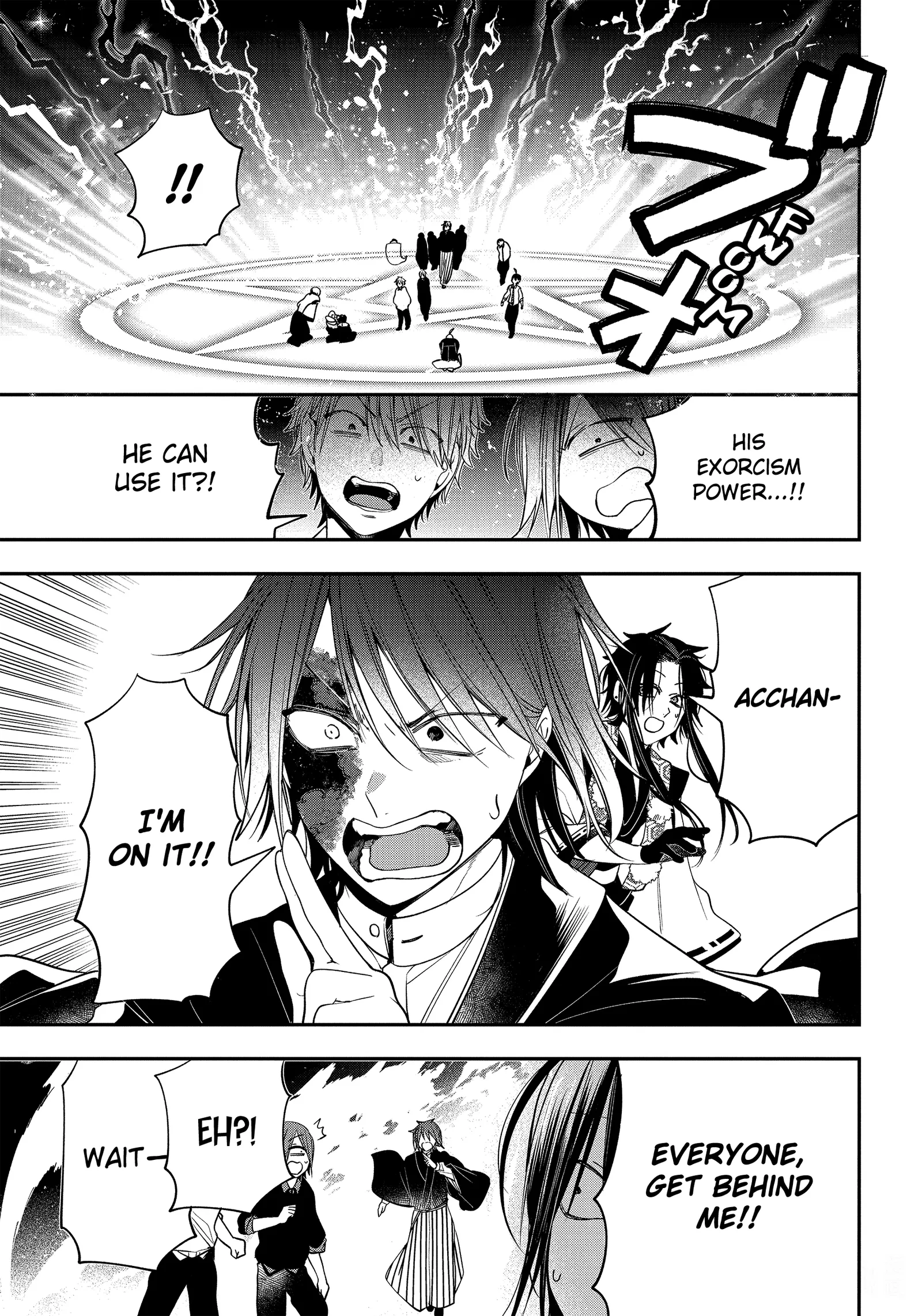 Youkai Gakkou no Sensei Hajimemashita! Chapter 91 page 15