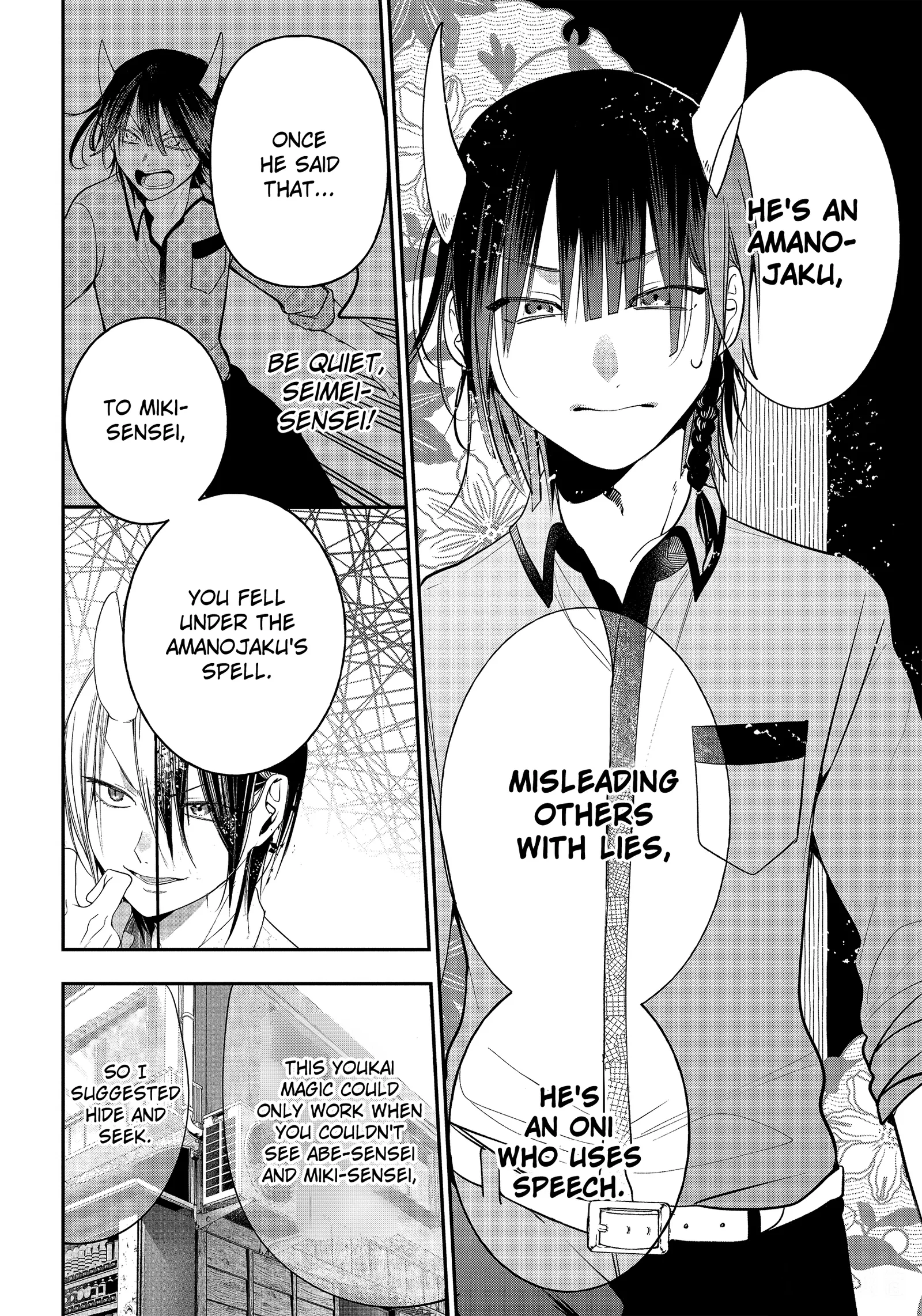 Youkai Gakkou no Sensei Hajimemashita! Chapter 91 page 24