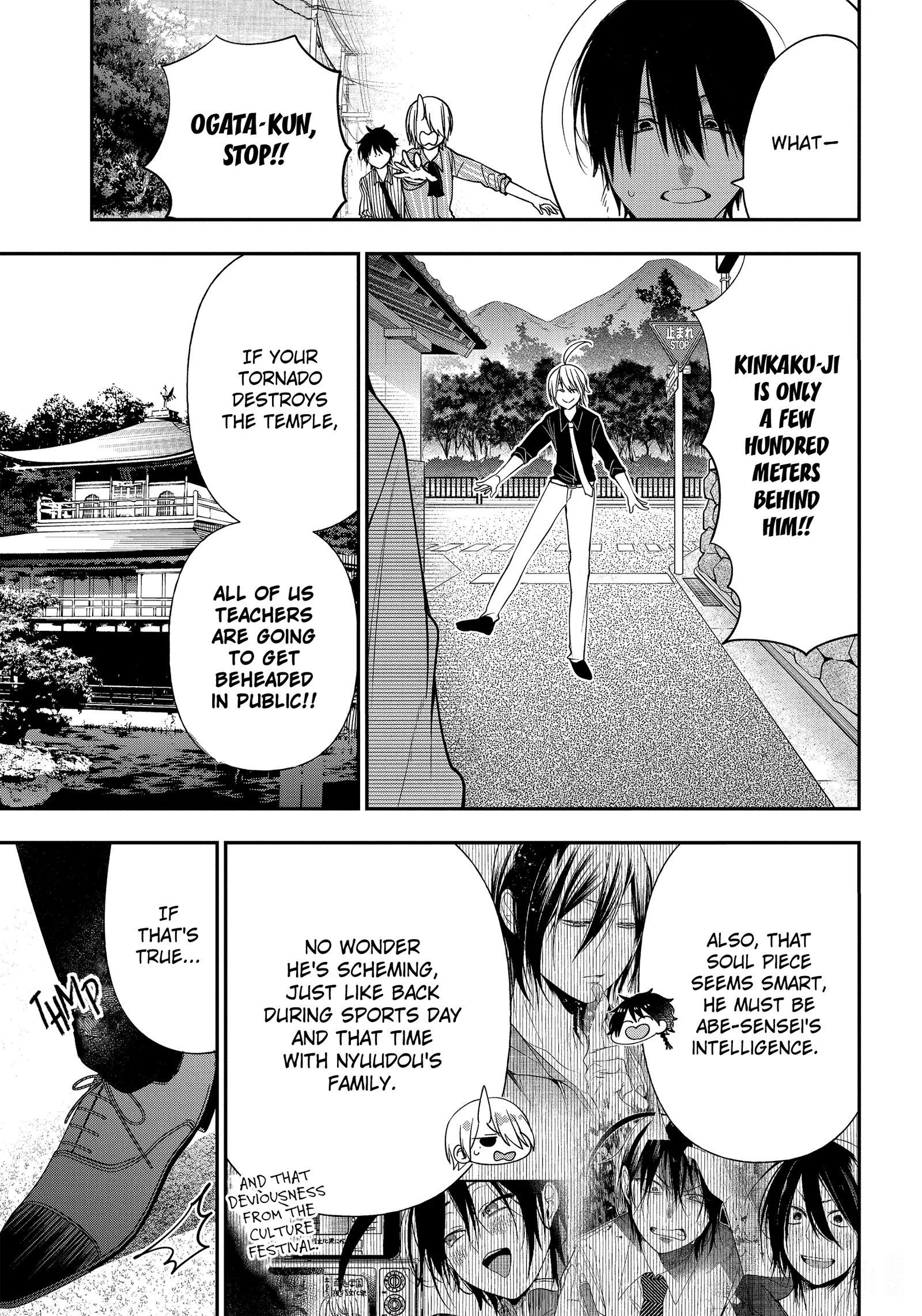 Youkai Gakkou no Sensei Hajimemashita! Chapter 91 page 5