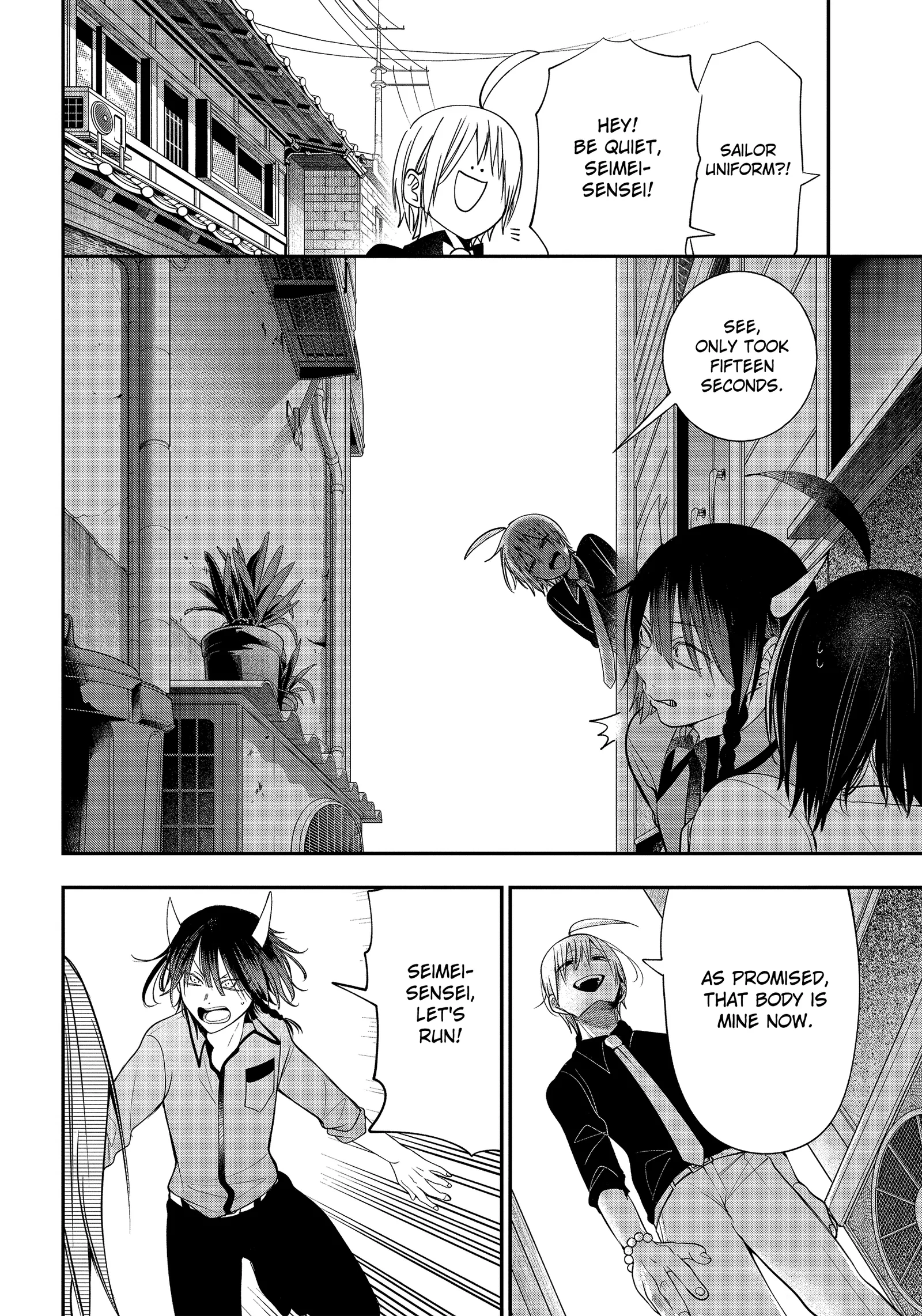 Youkai Gakkou no Sensei Hajimemashita! Chapter 91 page 20