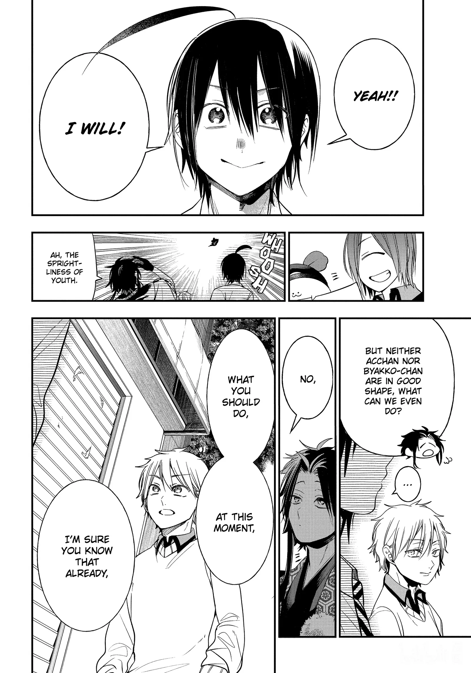 Youkai Gakkou no Sensei Hajimemashita! Chapter 92 page 6