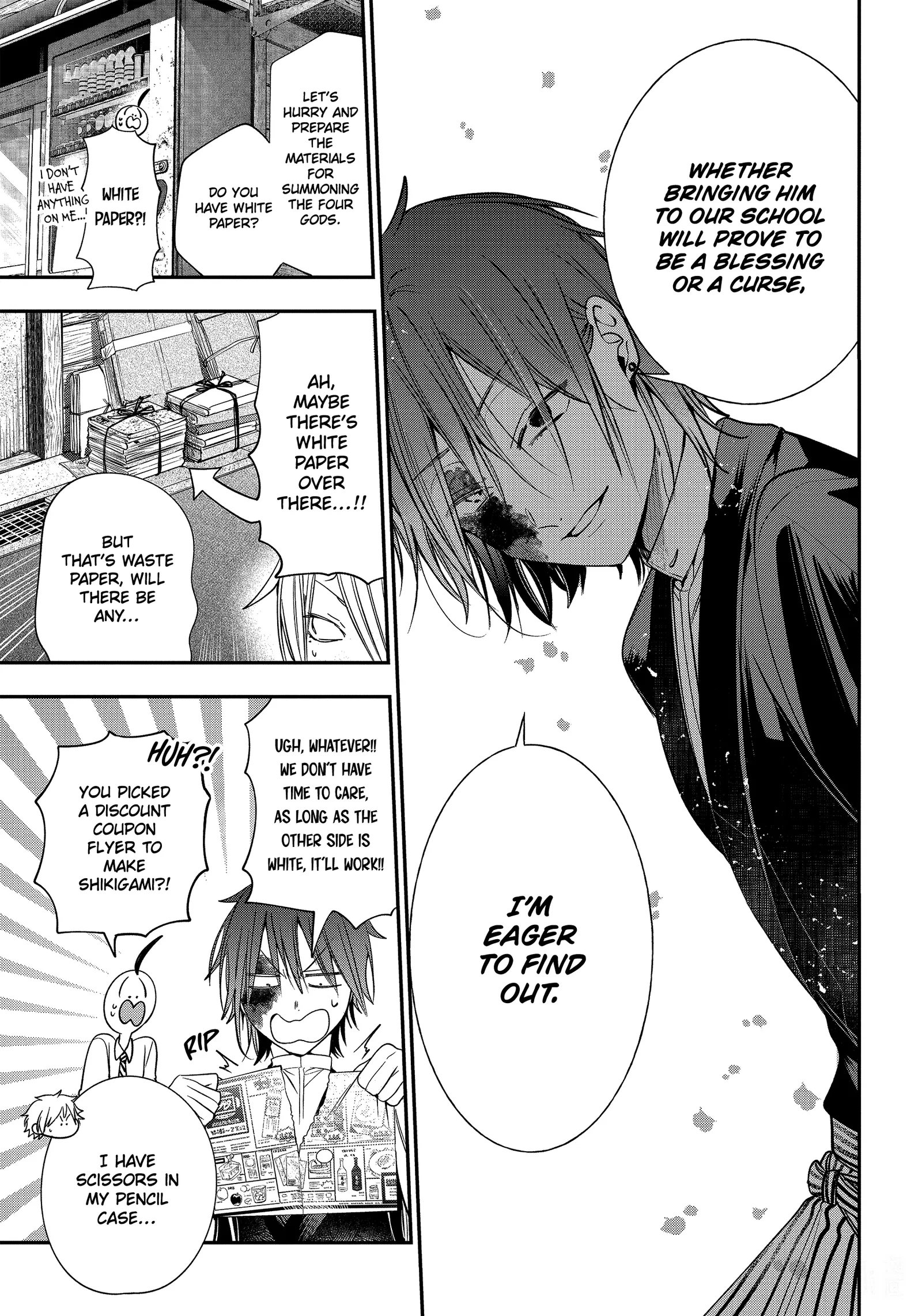 Youkai Gakkou no Sensei Hajimemashita! Chapter 92 page 17