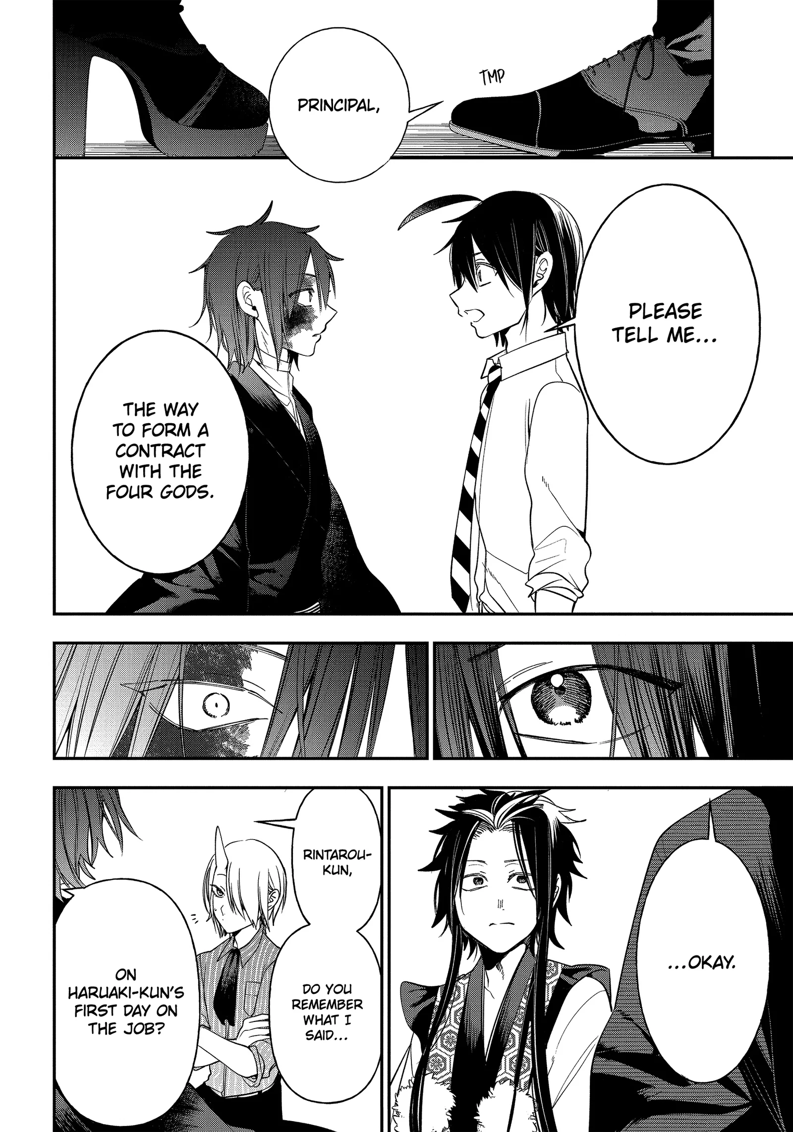 Youkai Gakkou no Sensei Hajimemashita! Chapter 92 page 16