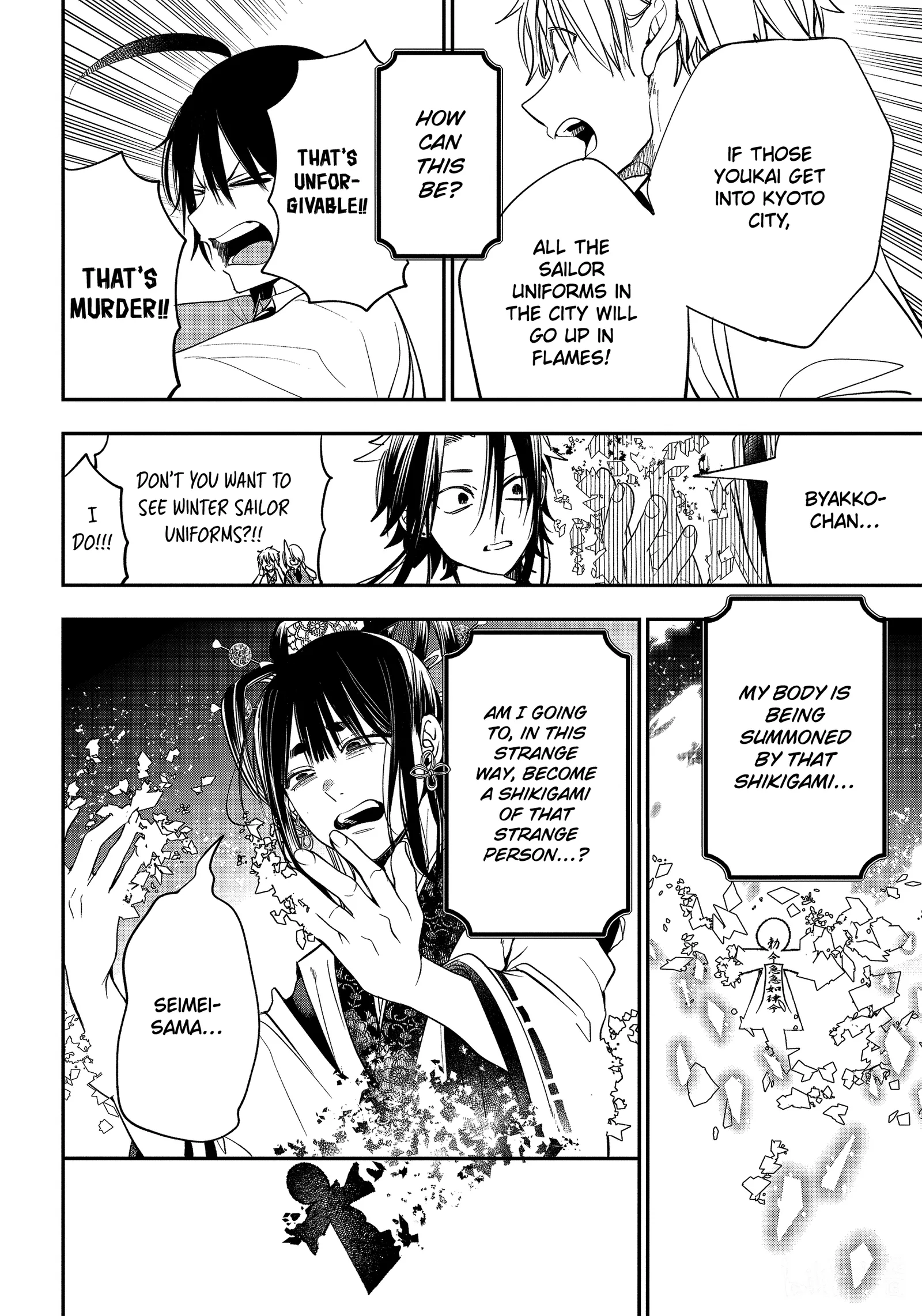 Youkai Gakkou no Sensei Hajimemashita! Chapter 92 page 22