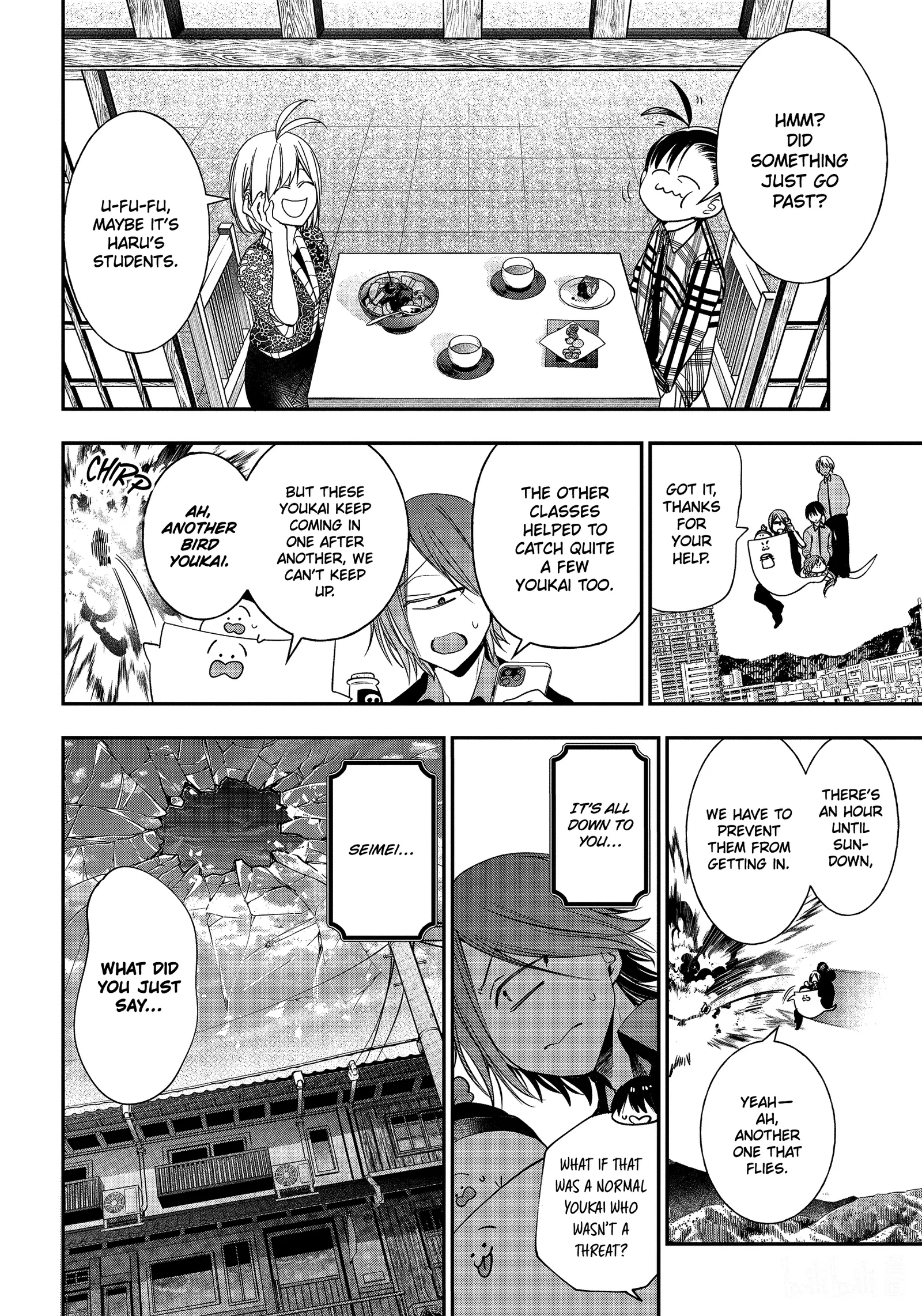 Youkai Gakkou no Sensei Hajimemashita! Chapter 92 page 12