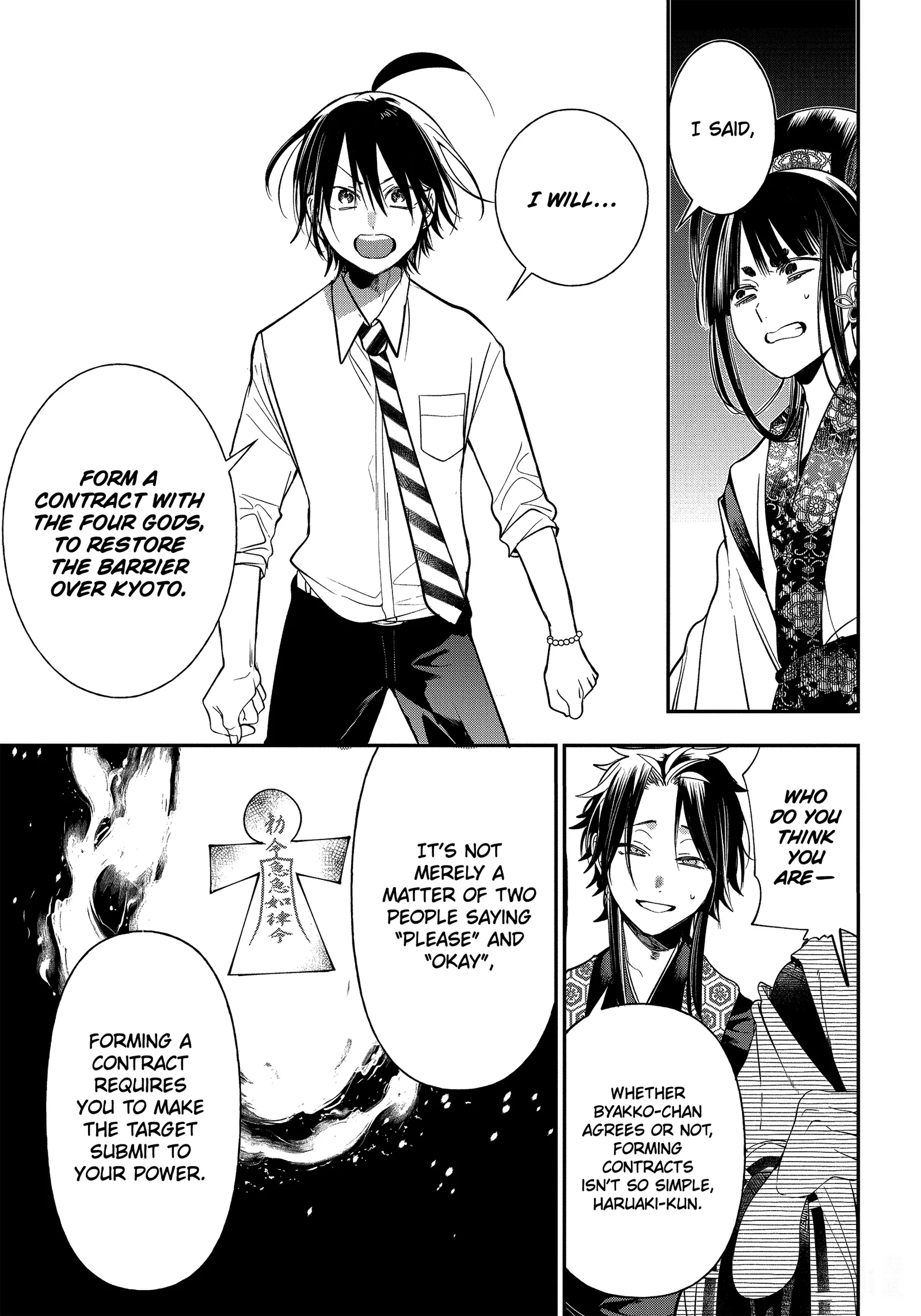 Youkai Gakkou no Sensei Hajimemashita! Chapter 92 page 13
