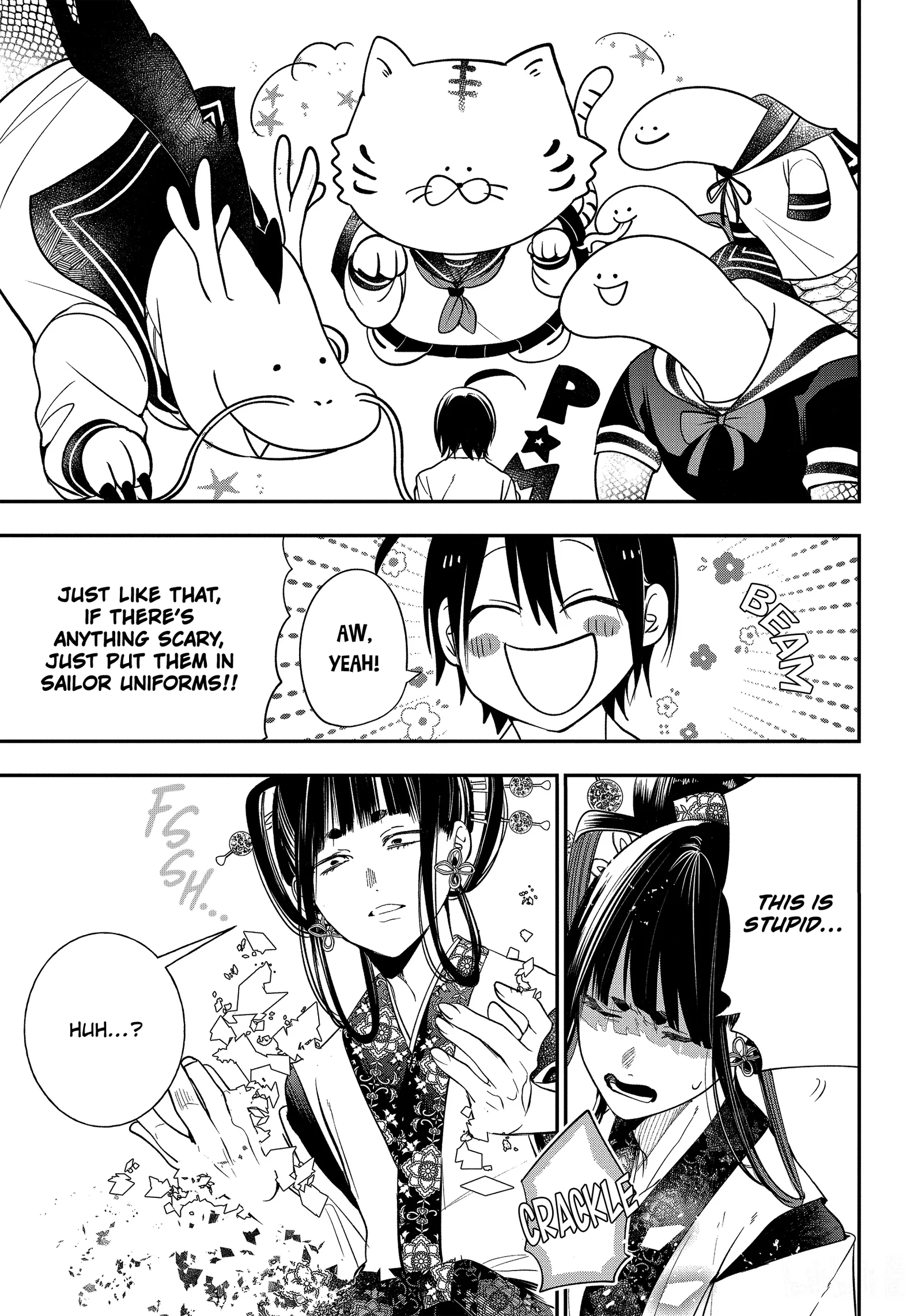 Youkai Gakkou no Sensei Hajimemashita! Chapter 92 page 21