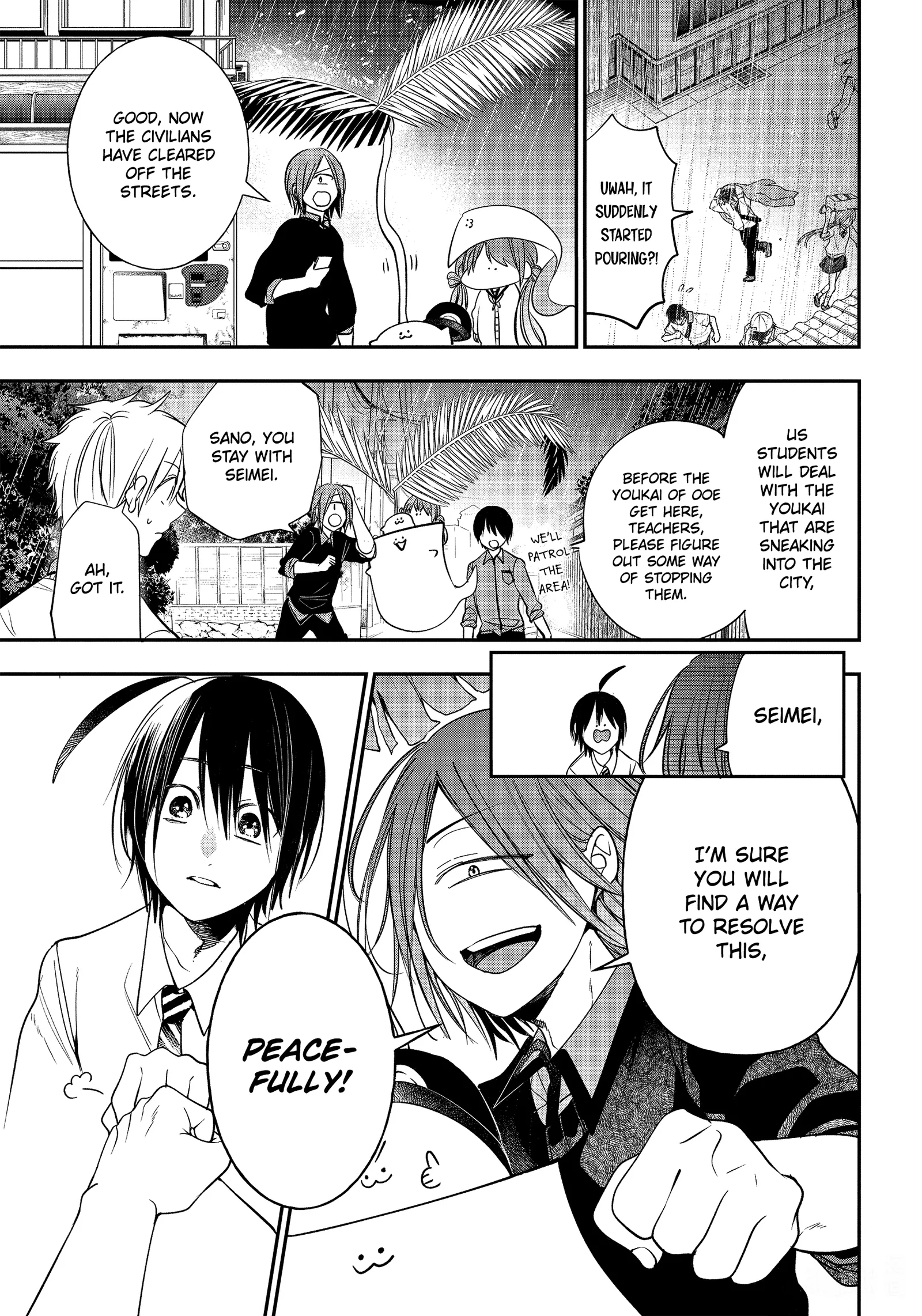 Youkai Gakkou no Sensei Hajimemashita! Chapter 92 page 5