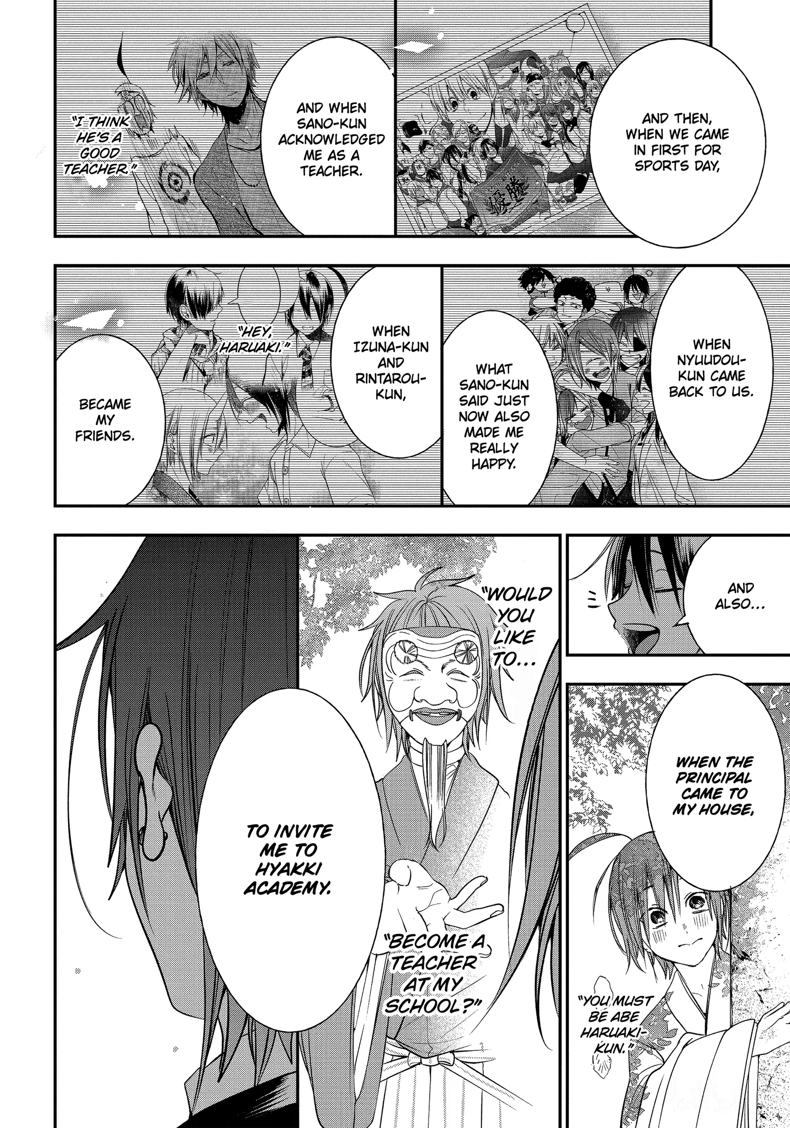 Youkai Gakkou no Sensei Hajimemashita! Chapter 92 page 26