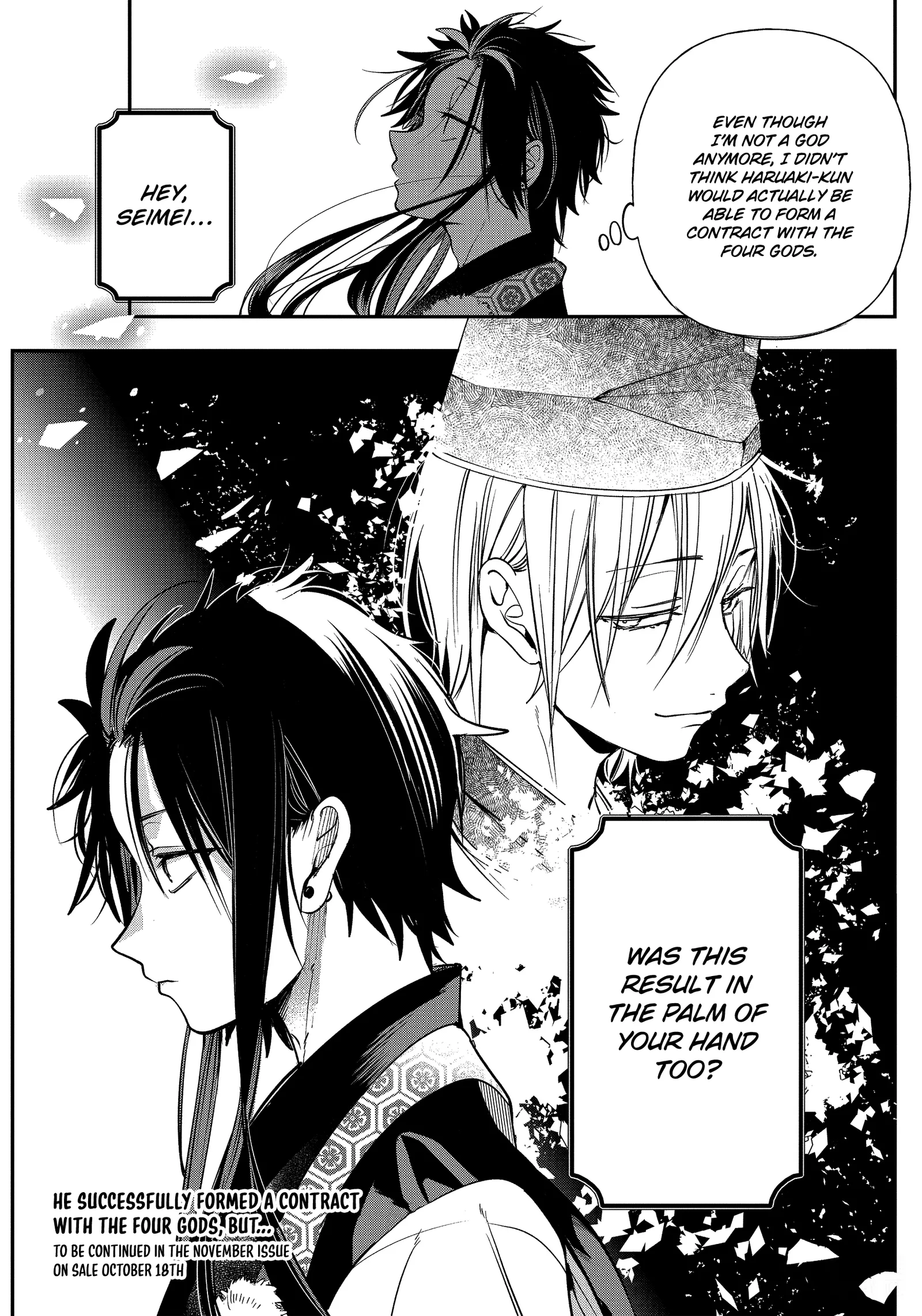 Youkai Gakkou no Sensei Hajimemashita! Chapter 92 page 32