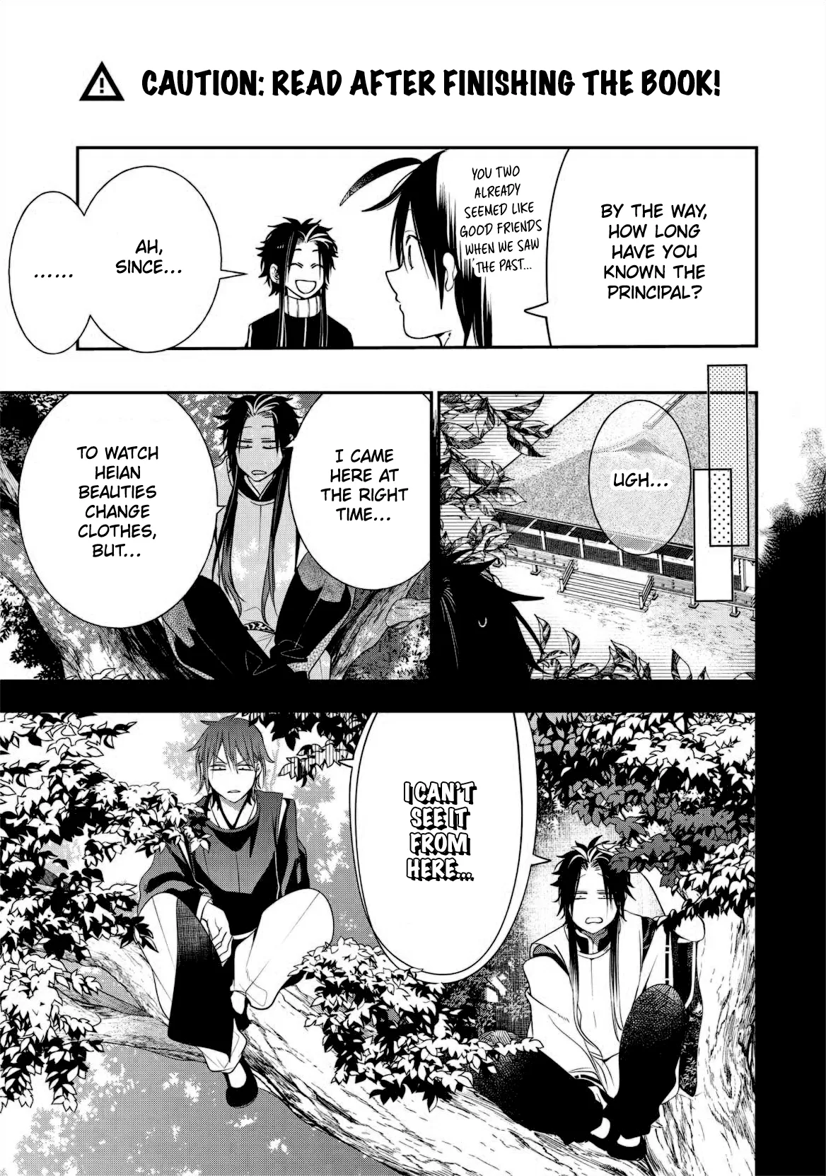 Youkai Gakkou no Sensei Hajimemashita! Chapter 93.5 page 7