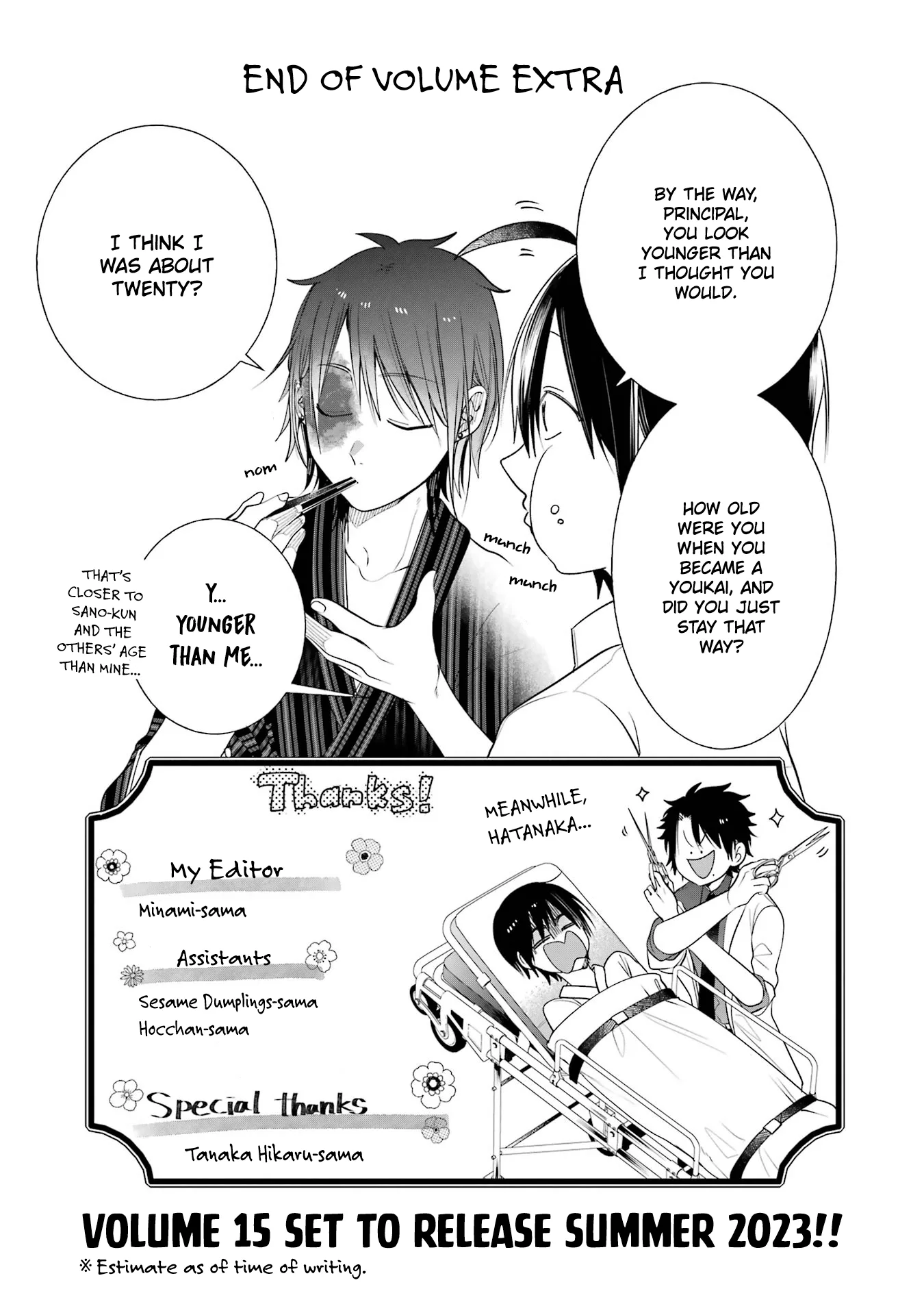 Youkai Gakkou no Sensei Hajimemashita! Chapter 93.5 page 6