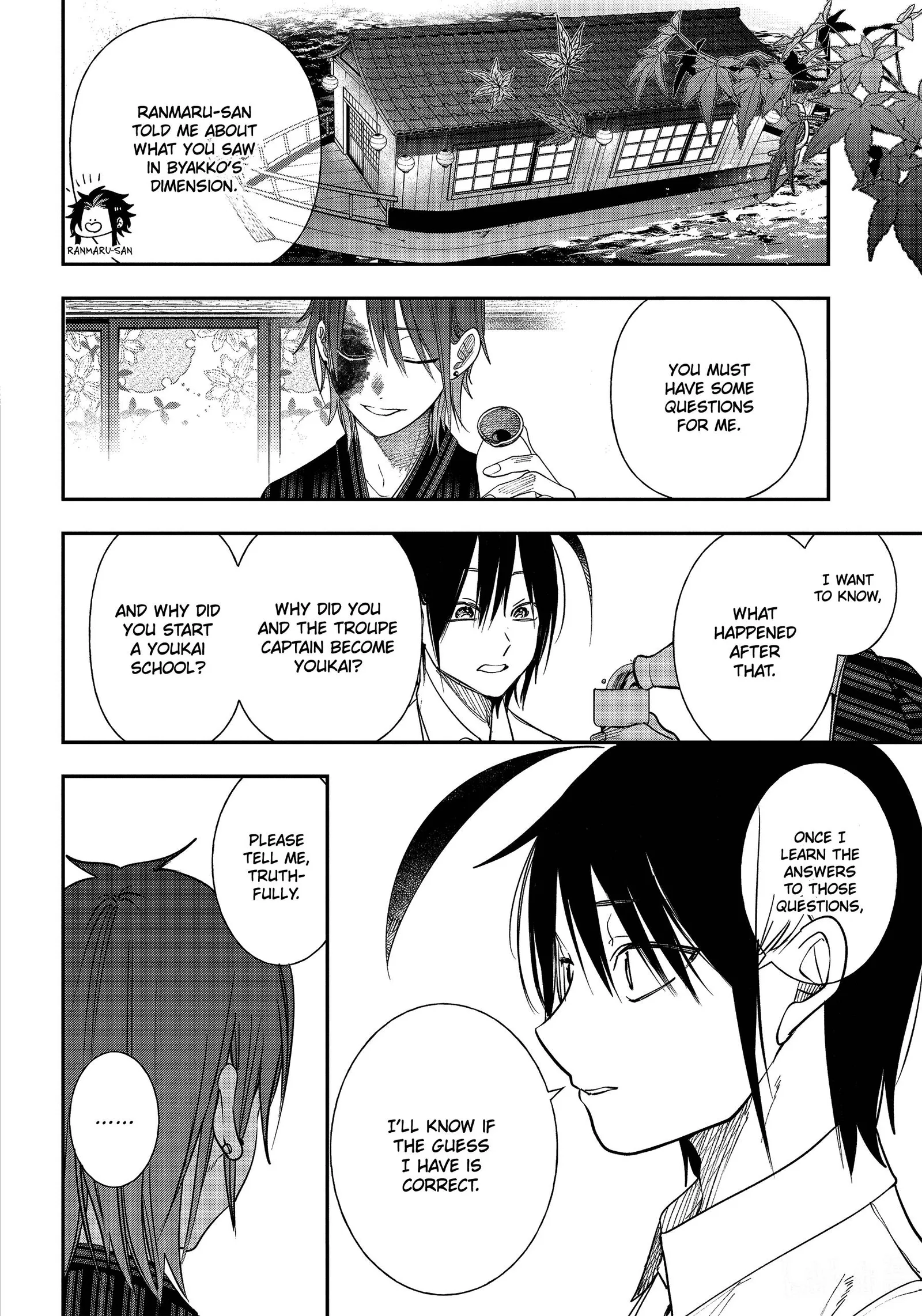 Youkai Gakkou no Sensei Hajimemashita! Chapter 93 page 6