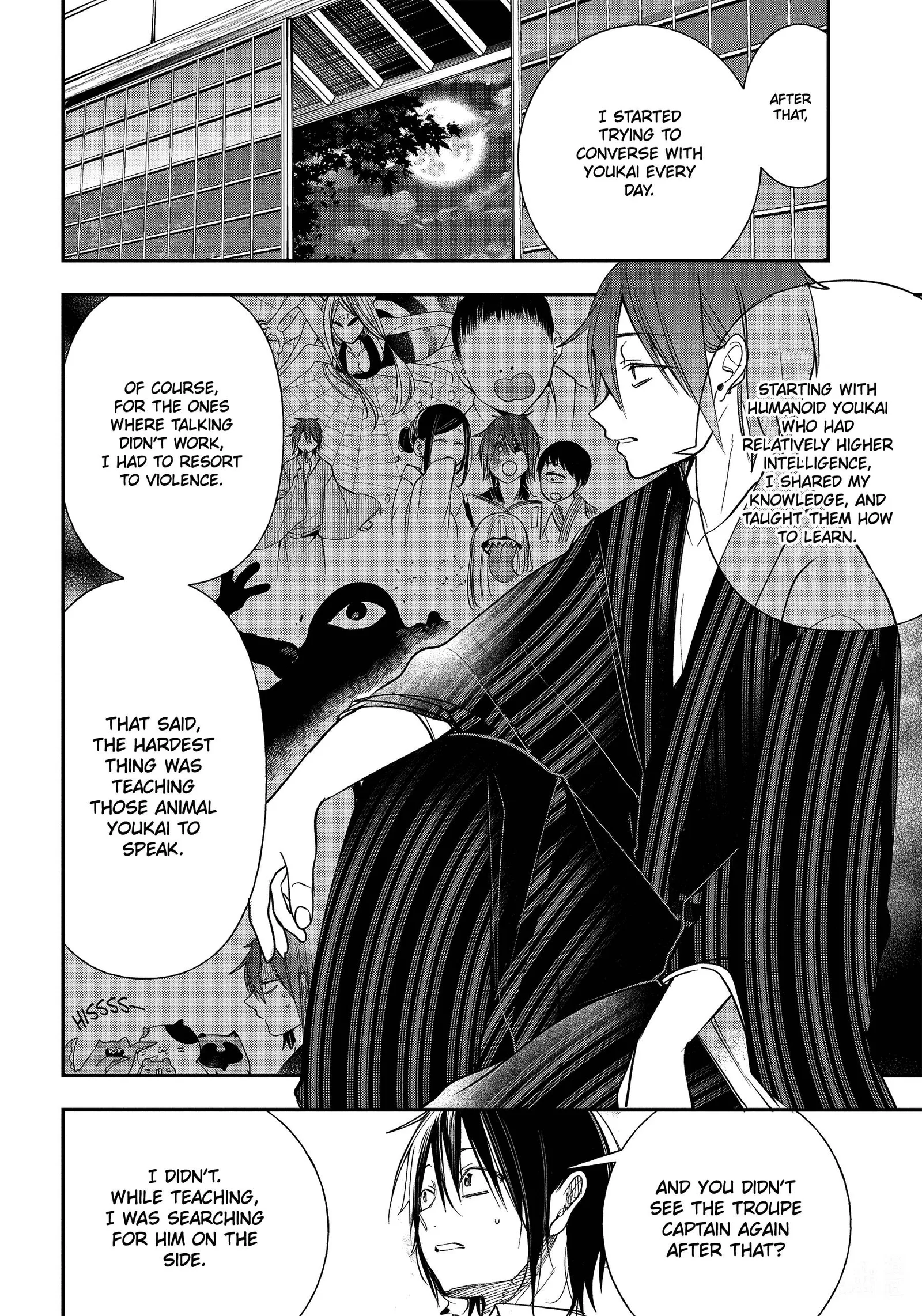 Youkai Gakkou no Sensei Hajimemashita! Chapter 93 page 22