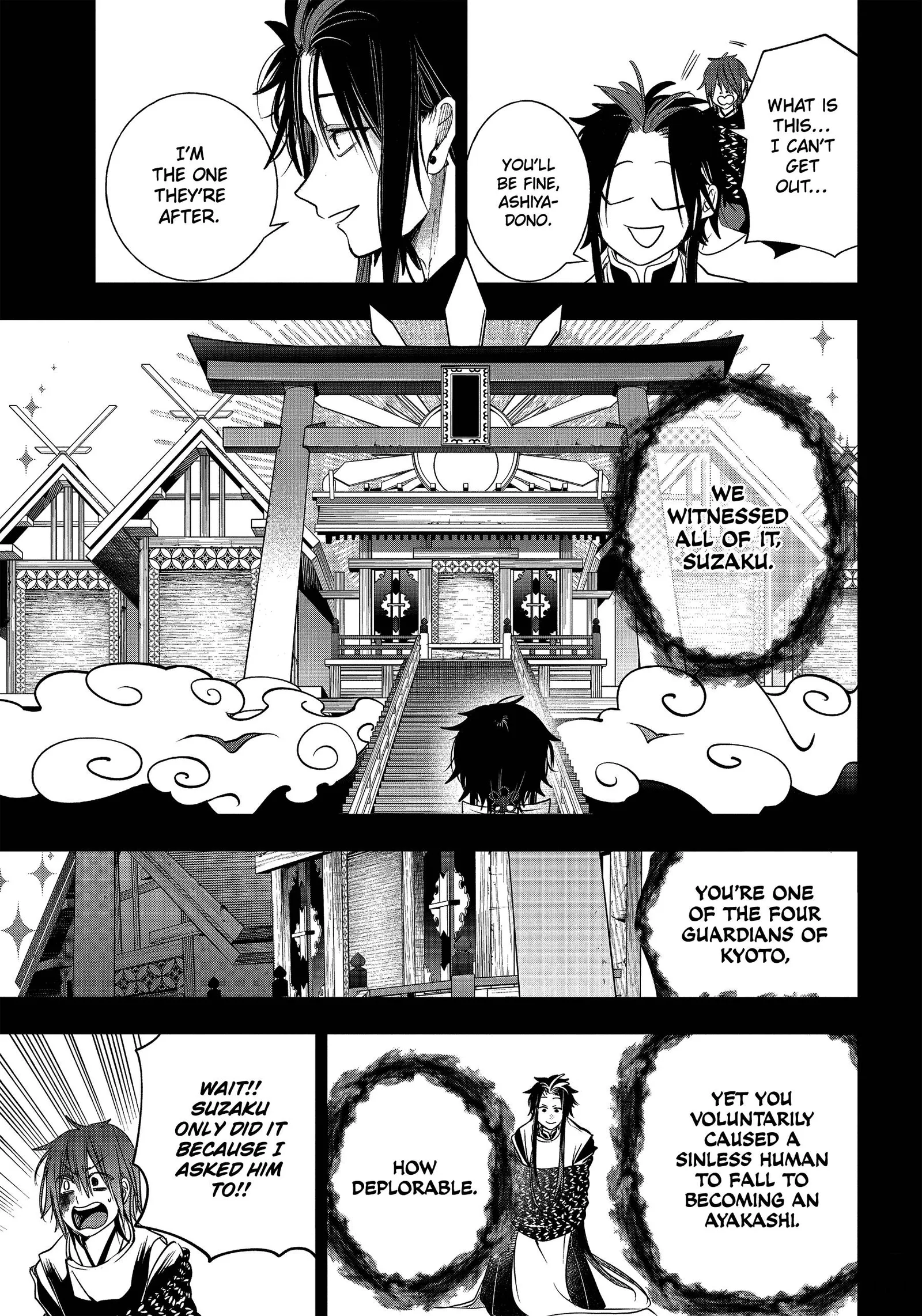Youkai Gakkou no Sensei Hajimemashita! Chapter 93 page 15