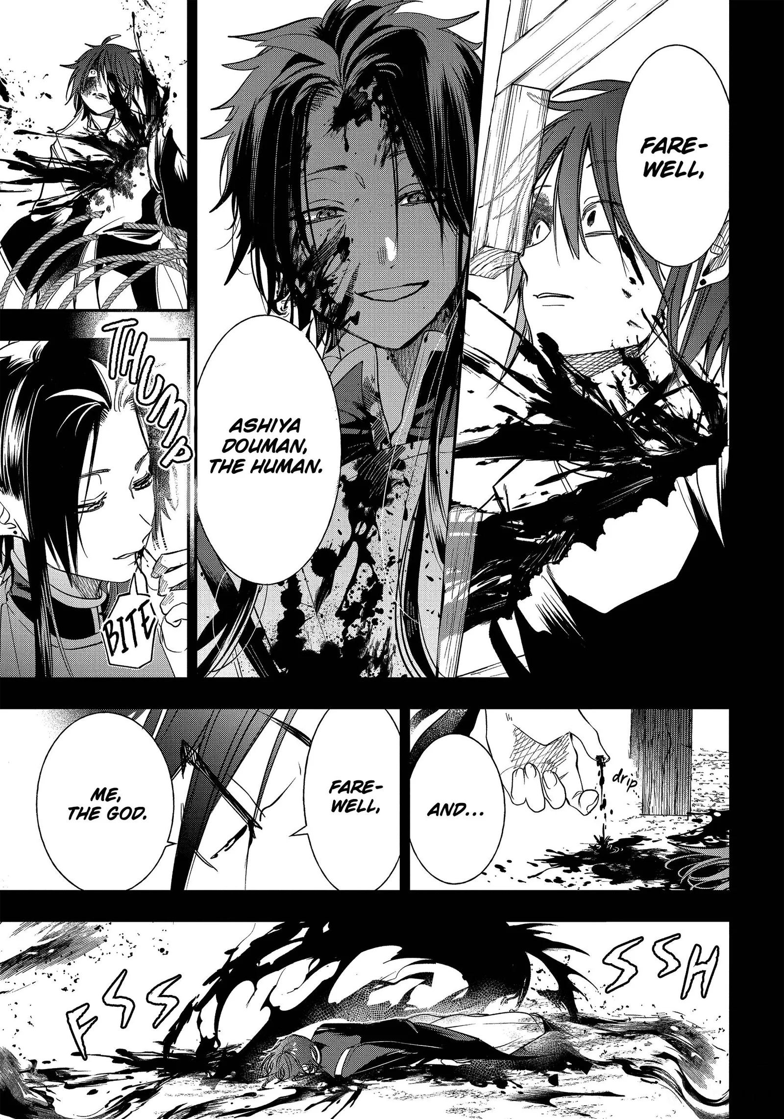 Youkai Gakkou no Sensei Hajimemashita! Chapter 93 page 11